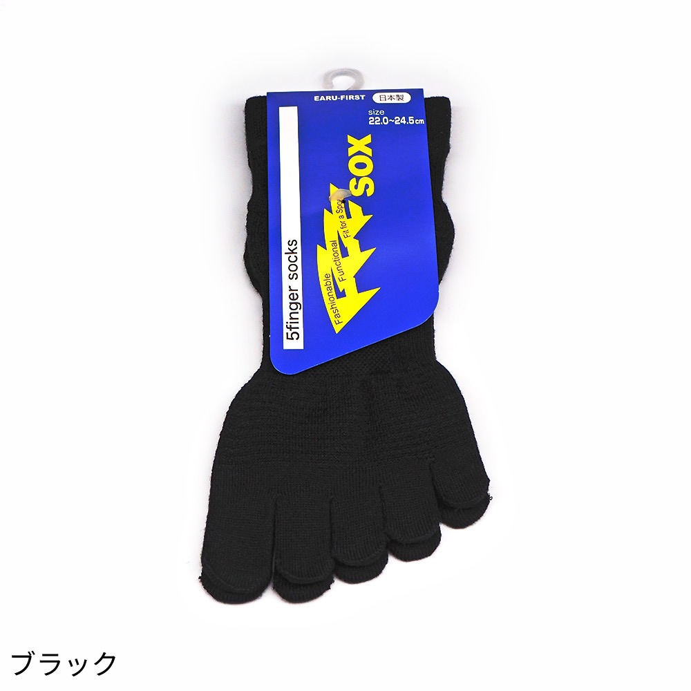 機能性ソックス FFFsox【エフスリーソックス】22.0-24.5cm