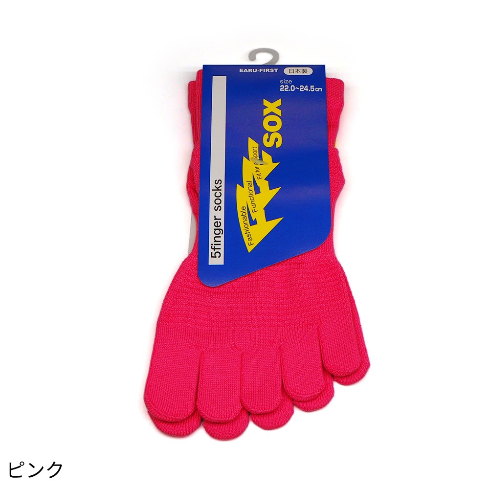 機能性ソックス FFFsox【エフスリーソックス】22.0-24.5cm