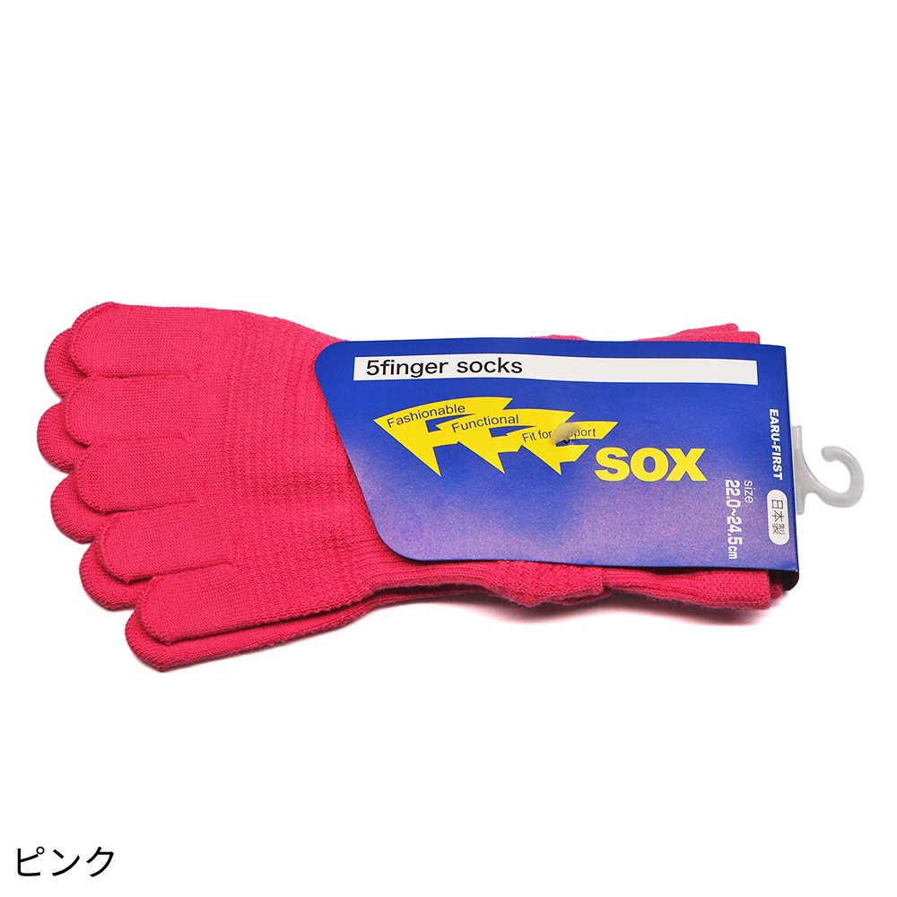機能性ソックス FFFsox【エフスリーソックス】22.0-24.5cm