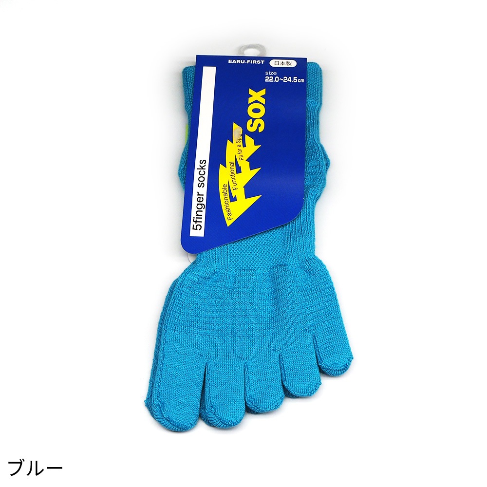 機能性ソックス FFFsox【エフスリーソックス】22.0-24.5cm