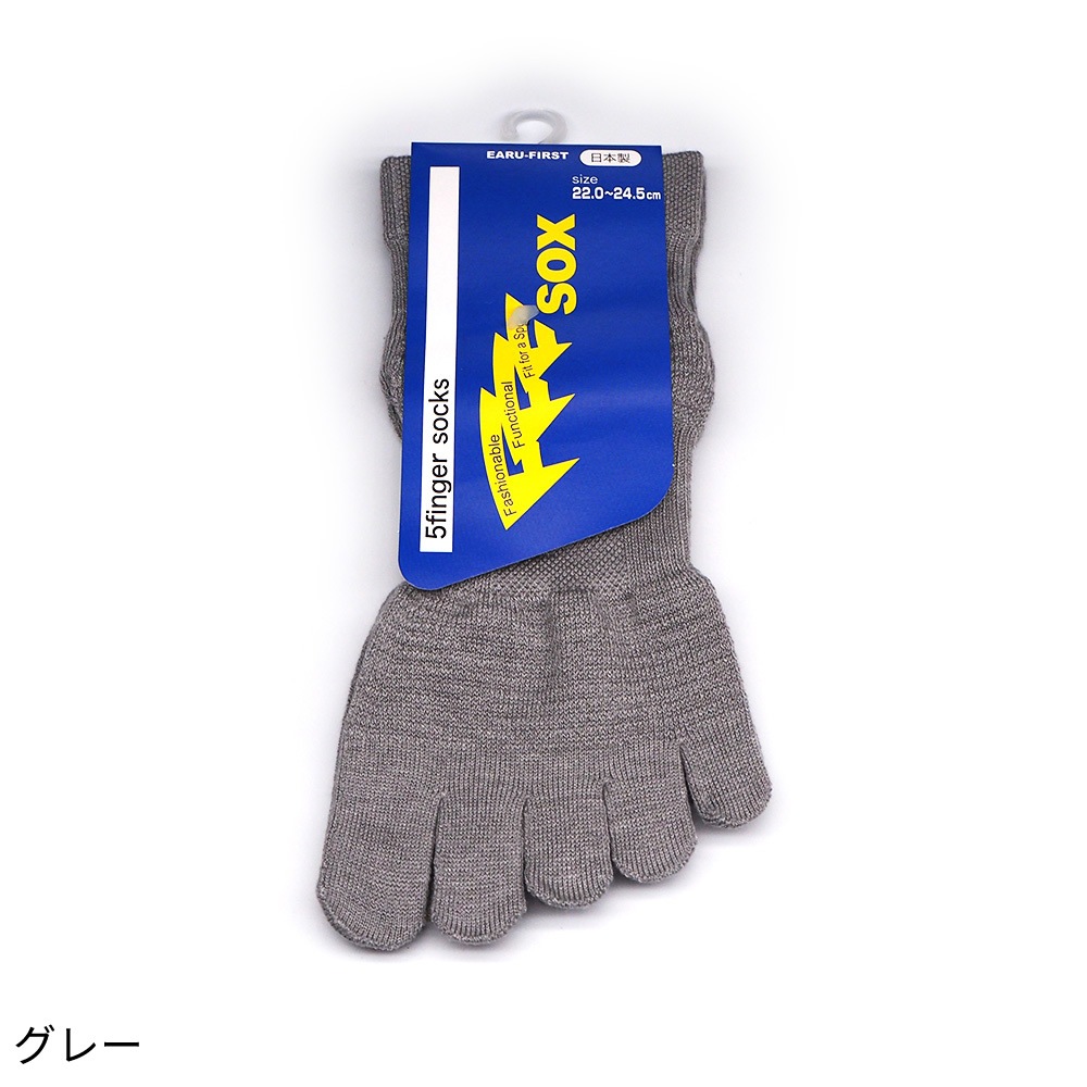 機能性ソックス FFFsox【エフスリーソックス】22.0-24.5cm