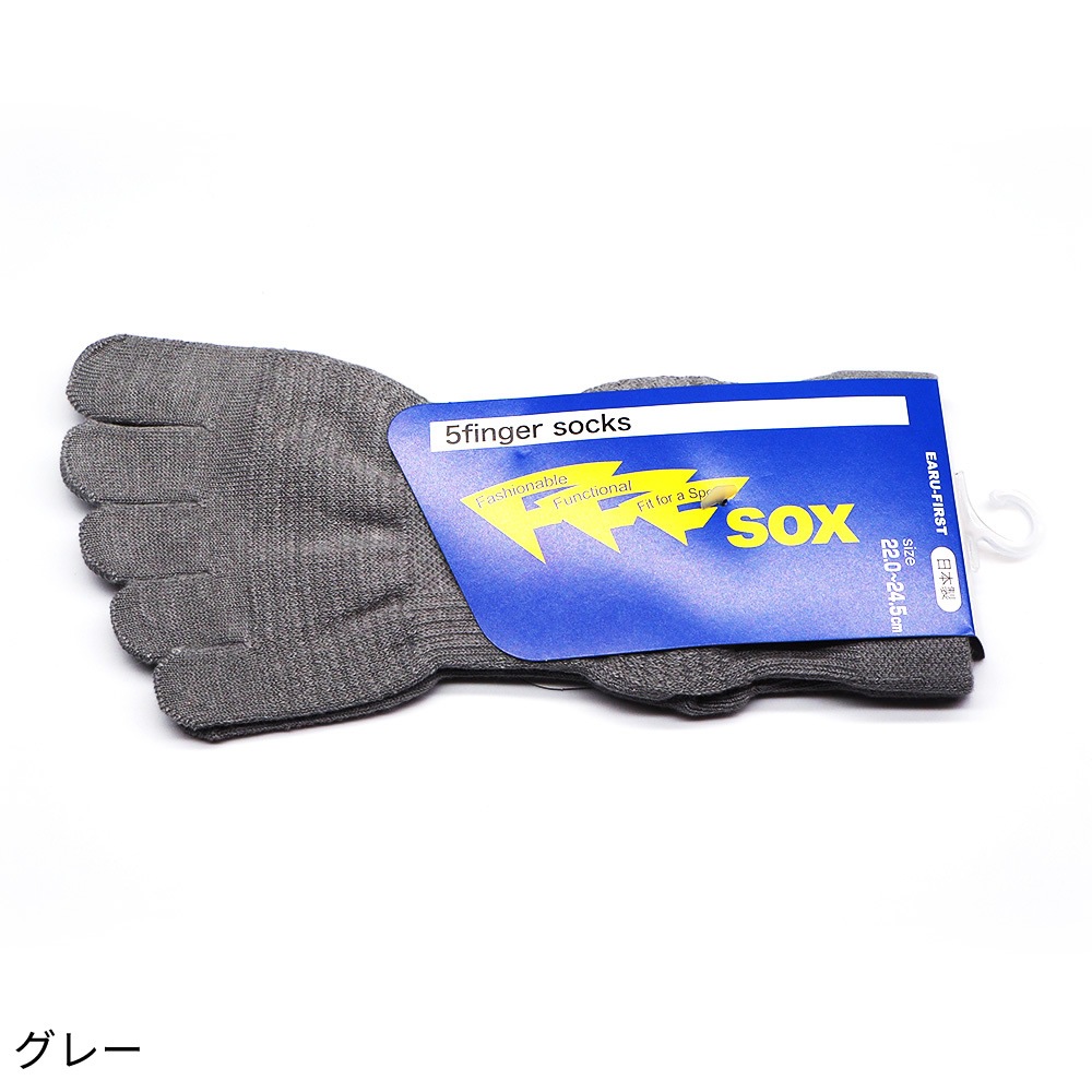 機能性ソックス FFFsox【エフスリーソックス】22.0-24.5cm