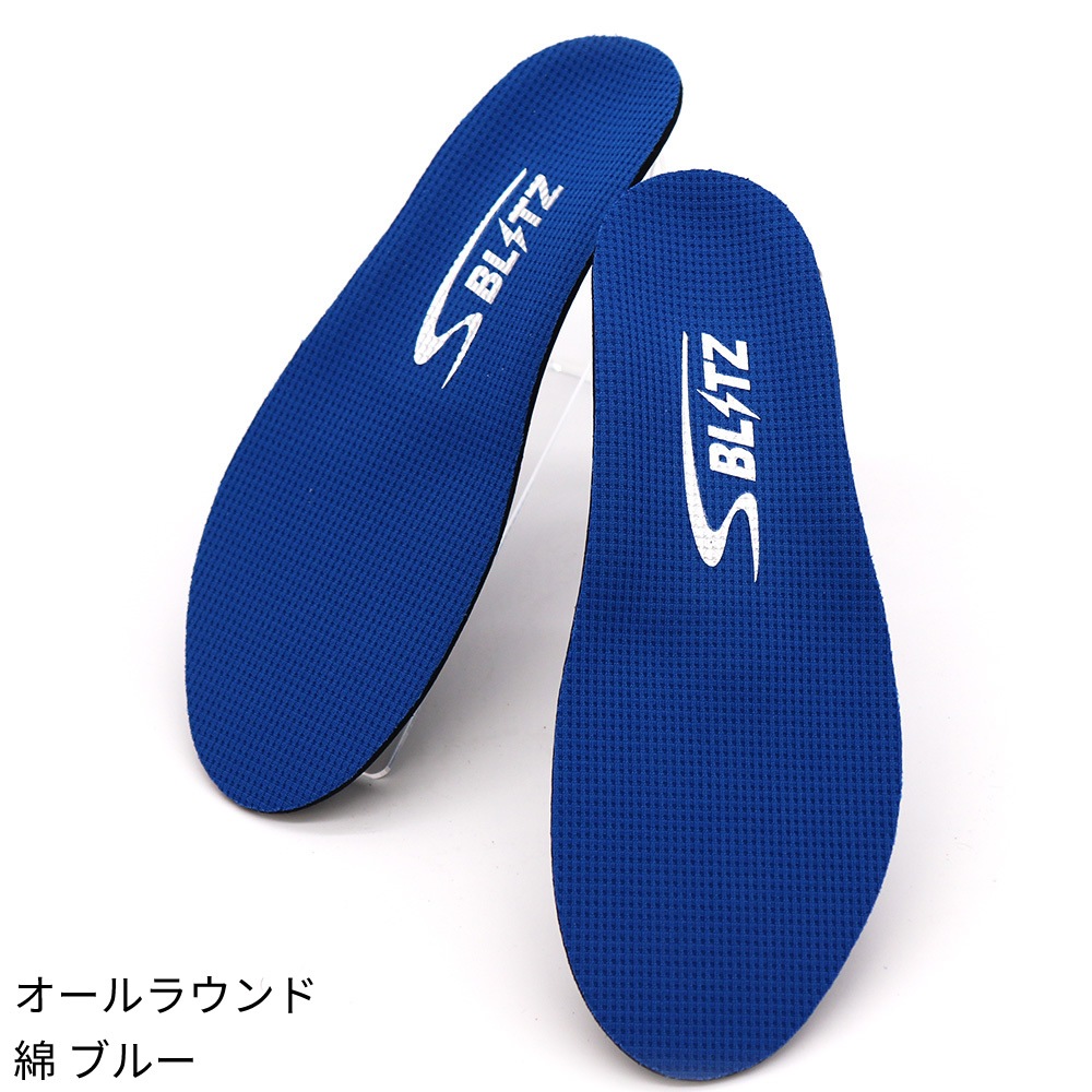 日本全国送料無料商品人気ランキング SUPER BLITZ】スーパーブリッツ（オールラウンドタイプ）| FK2 27.0cm