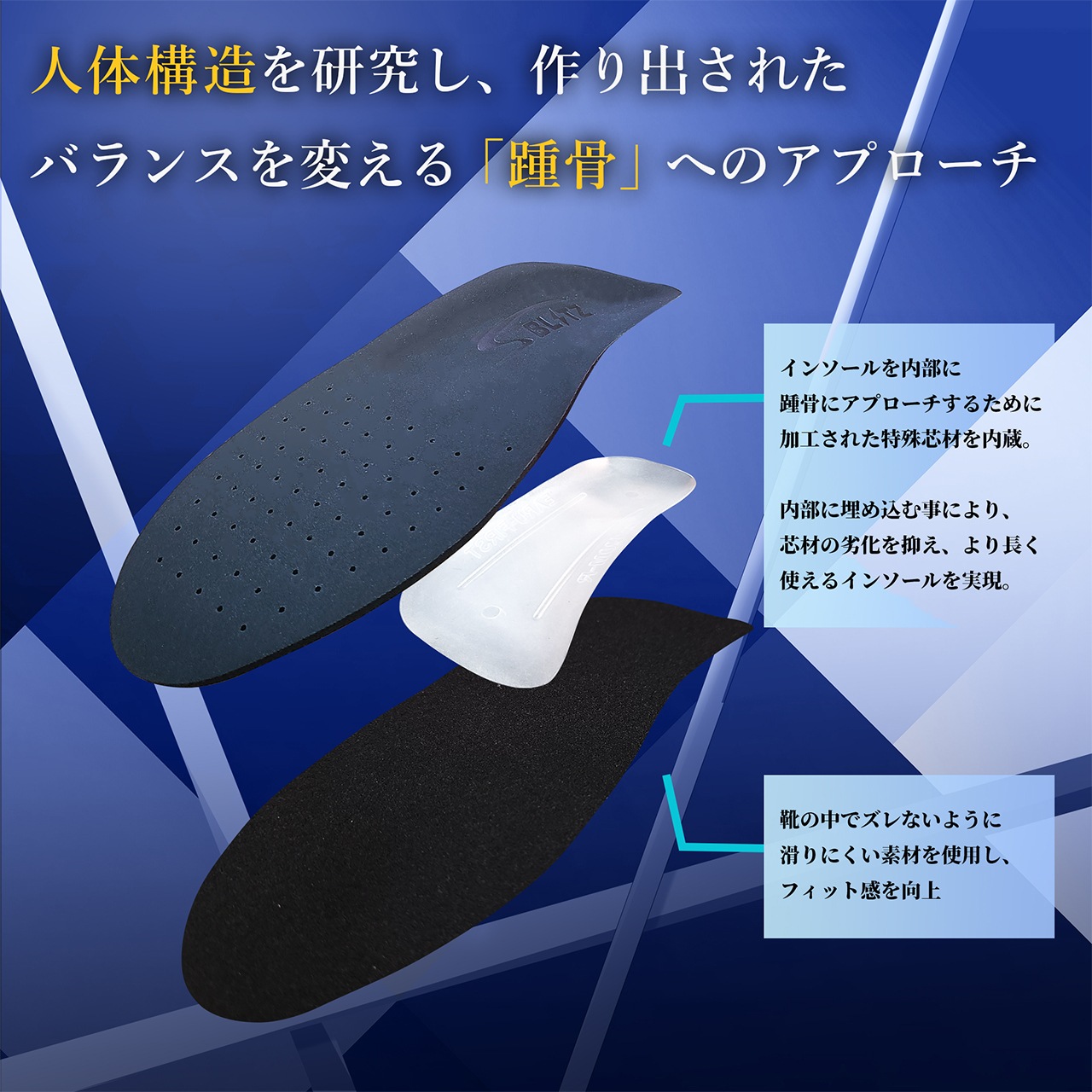 【SUPER BLITZ】スーパーブリッツ（オールラウンドタイプ）| FK2-BAM