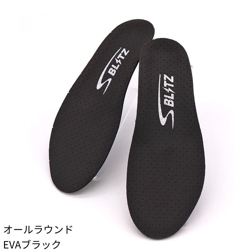 【SUPER BLITZ】スーパーブリッツ（オールラウンドタイプ）| FK2-BA