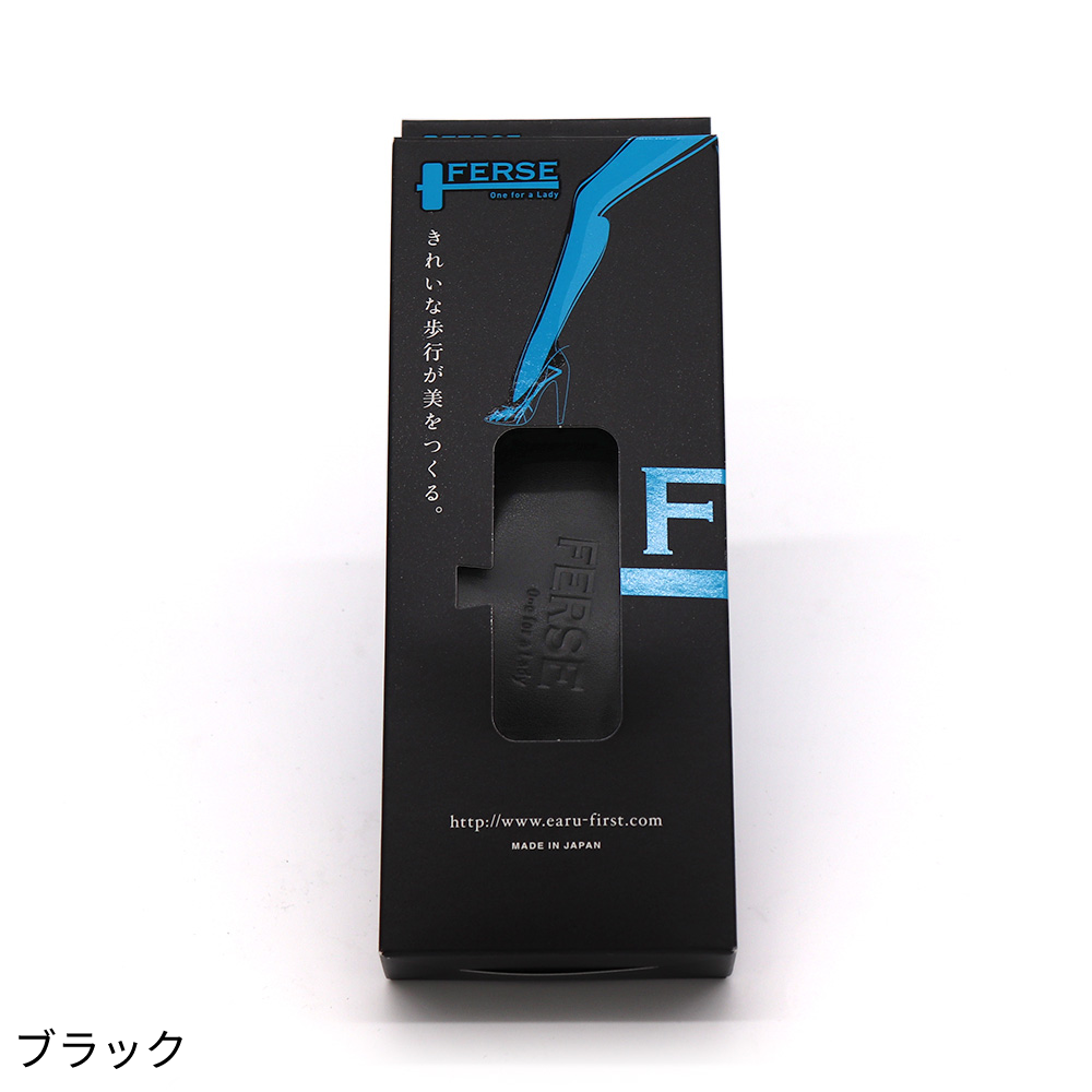 【FERZE】フェルゼ