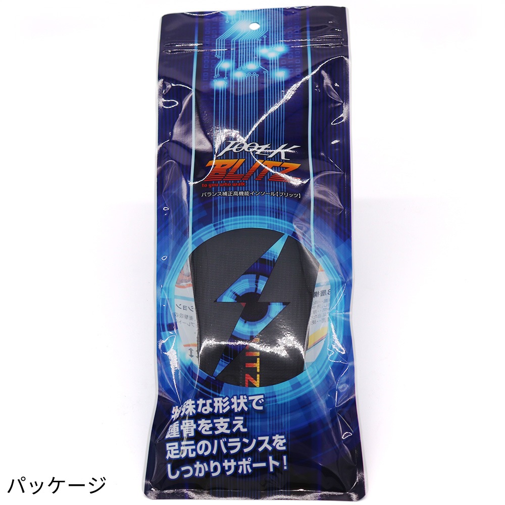 【BLITZ】ブリッツ（ゴルフタイプ）| バランス補正・姿勢ケア・体の負担軽減・足ケア