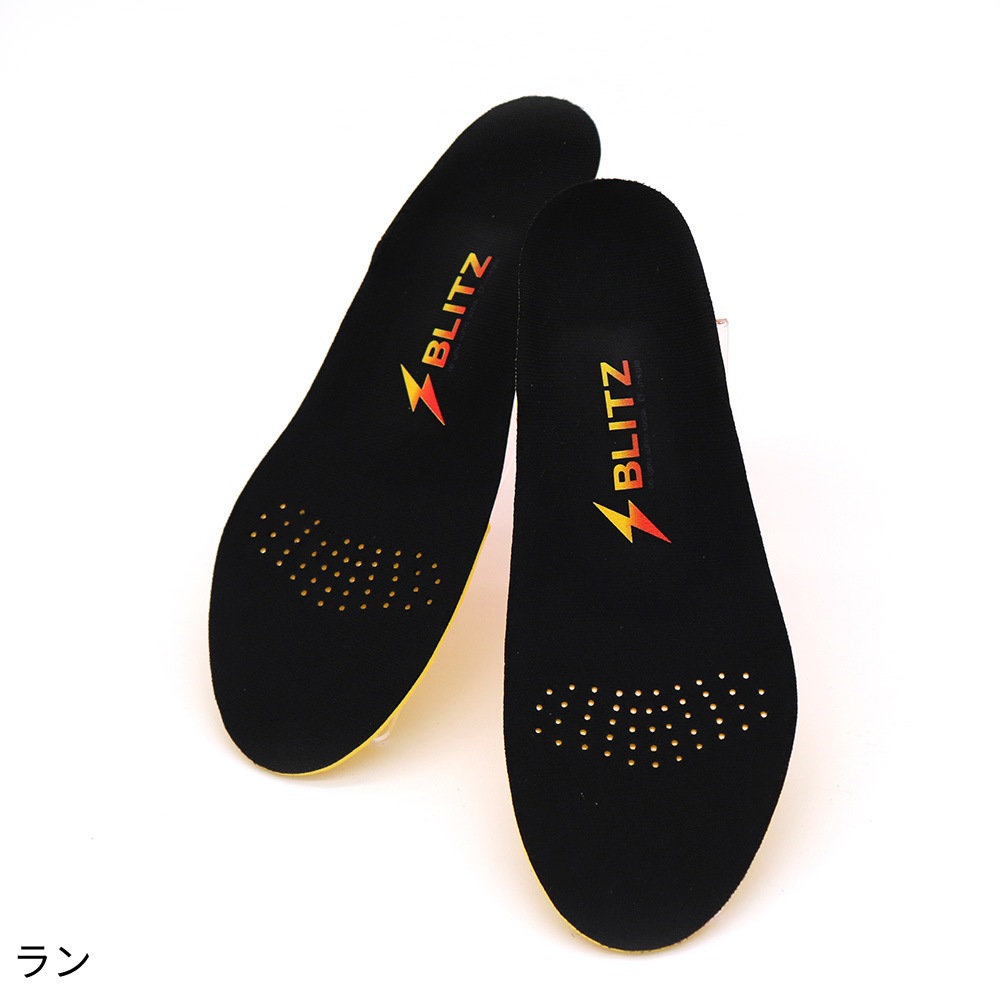 【BLITZ】ブリッツ（ランタイプ）| バランス補正・姿勢ケア・体の負担軽減・足ケア