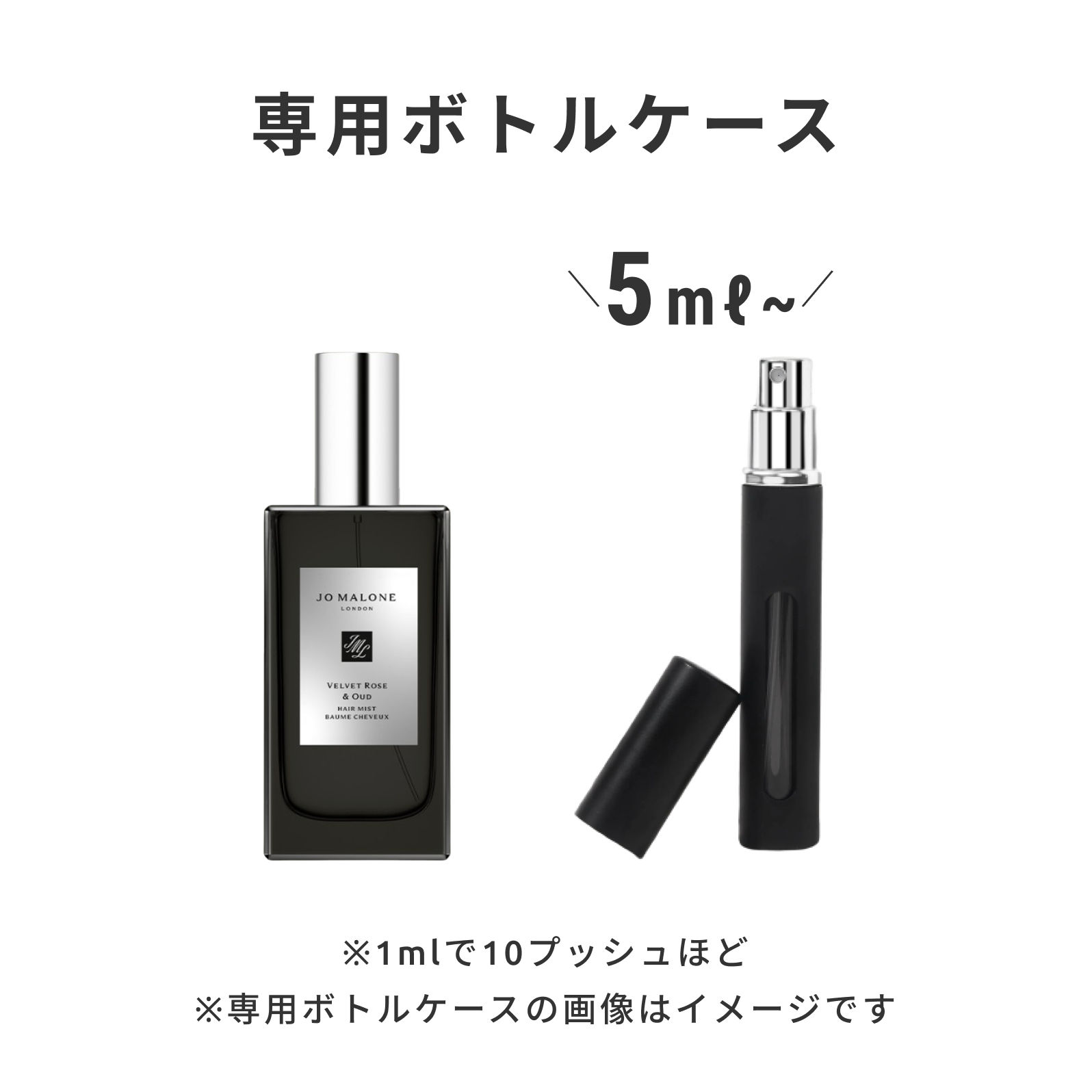 JO MALONE（ジョー マローン）｜ヴェルベット ローズ ＆ ウード ヘア