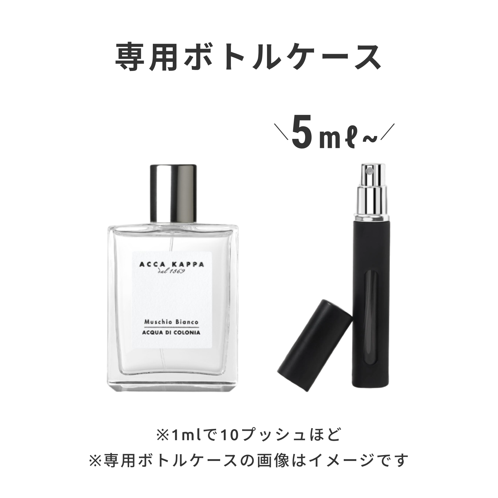 ACCA KAPPA（アッカカッパ）｜ホワイトモス オーデコロン