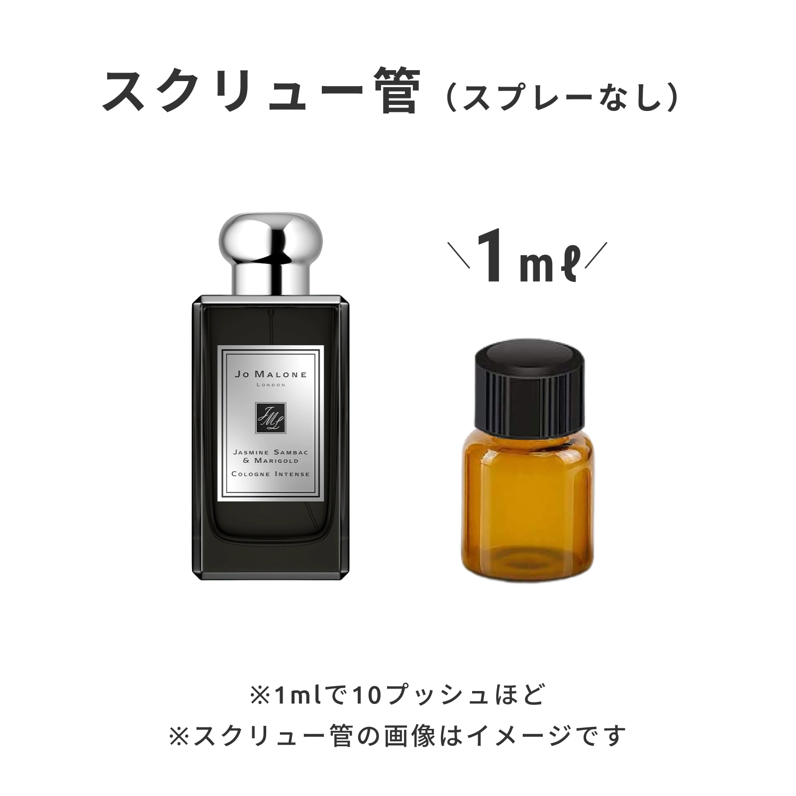 JO MALONE（ジョー マローン）｜ジャスミン サンバック & マリー