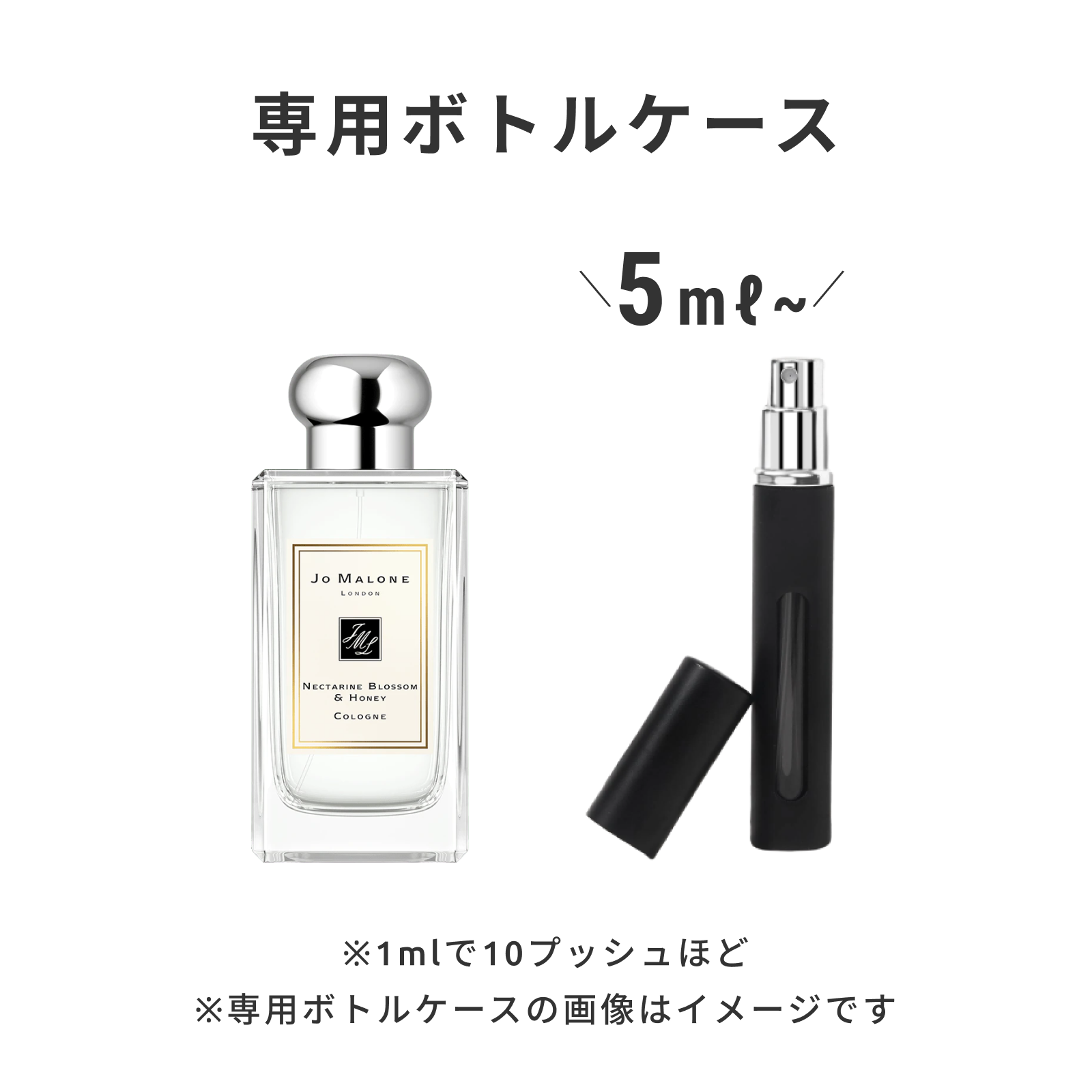 JO MALONE(ジョー マローン)|ネクタリン ブロッサム & ハニー コロン