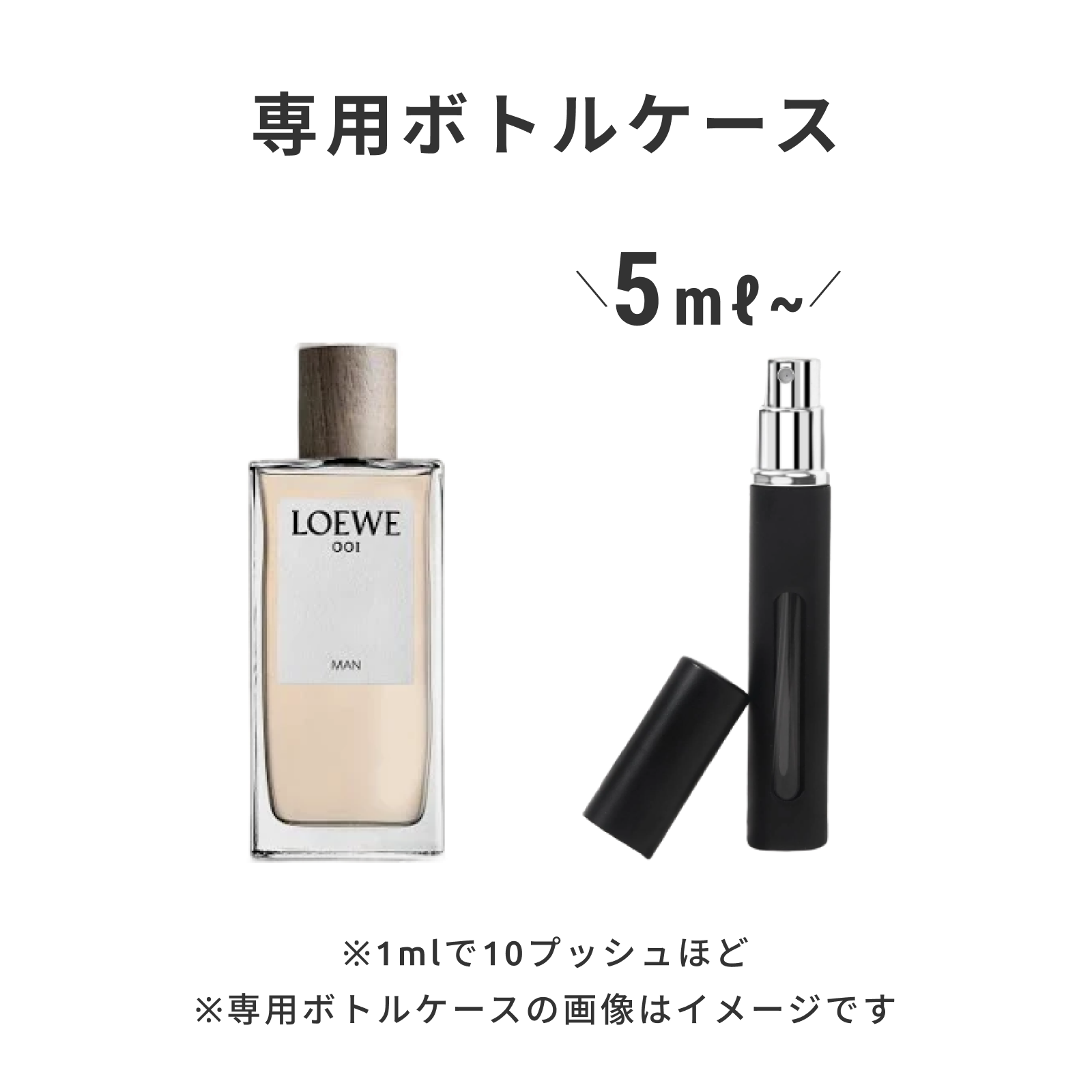 LOEWE（ロエベ）｜ロエベ 001 マン オードゥ パルファム