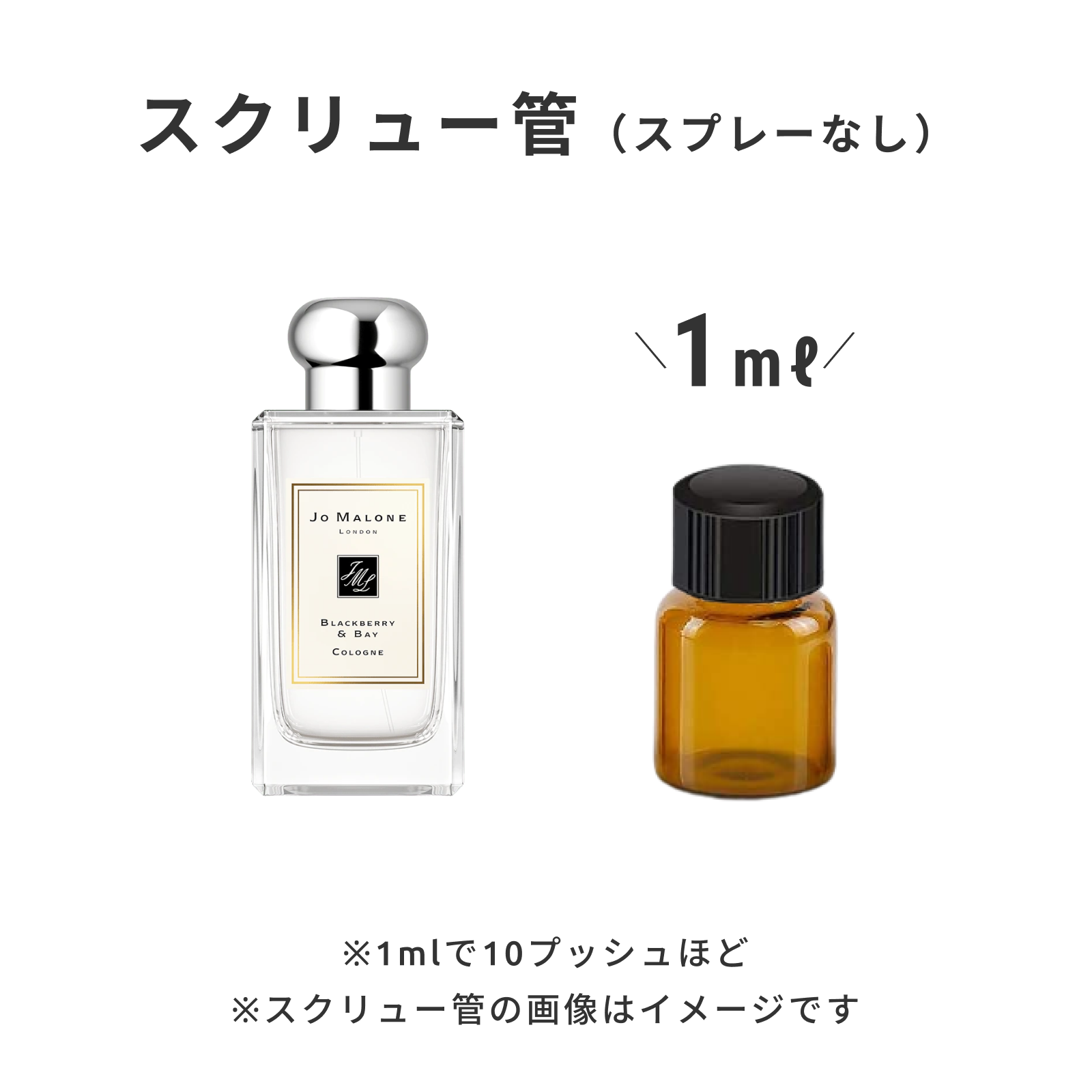 JO MALONE(ジョー マローン)|ブラックベリー & ベイ コロン