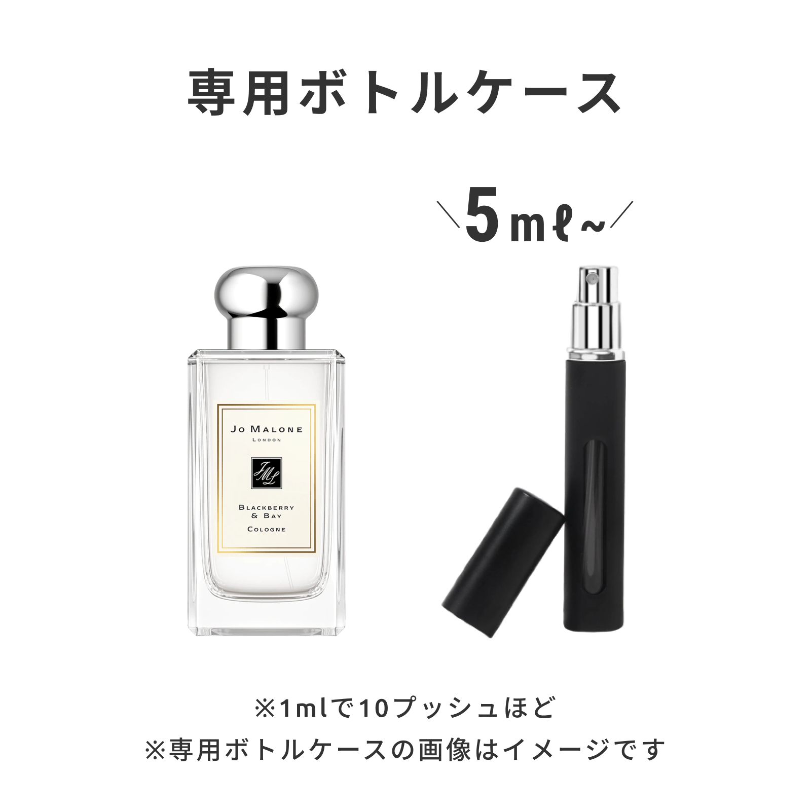 JO MALONE(ジョー マローン)|ブラックベリー & ベイ コロン