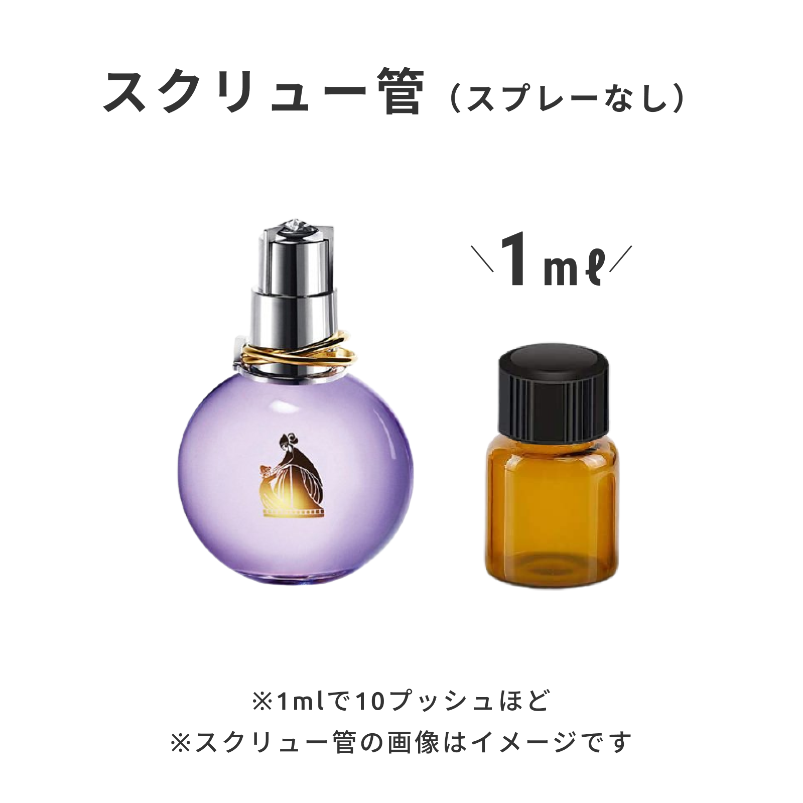 LANVIN（ランバン）｜エクラ・ドゥ・アルページュ オード パルファム