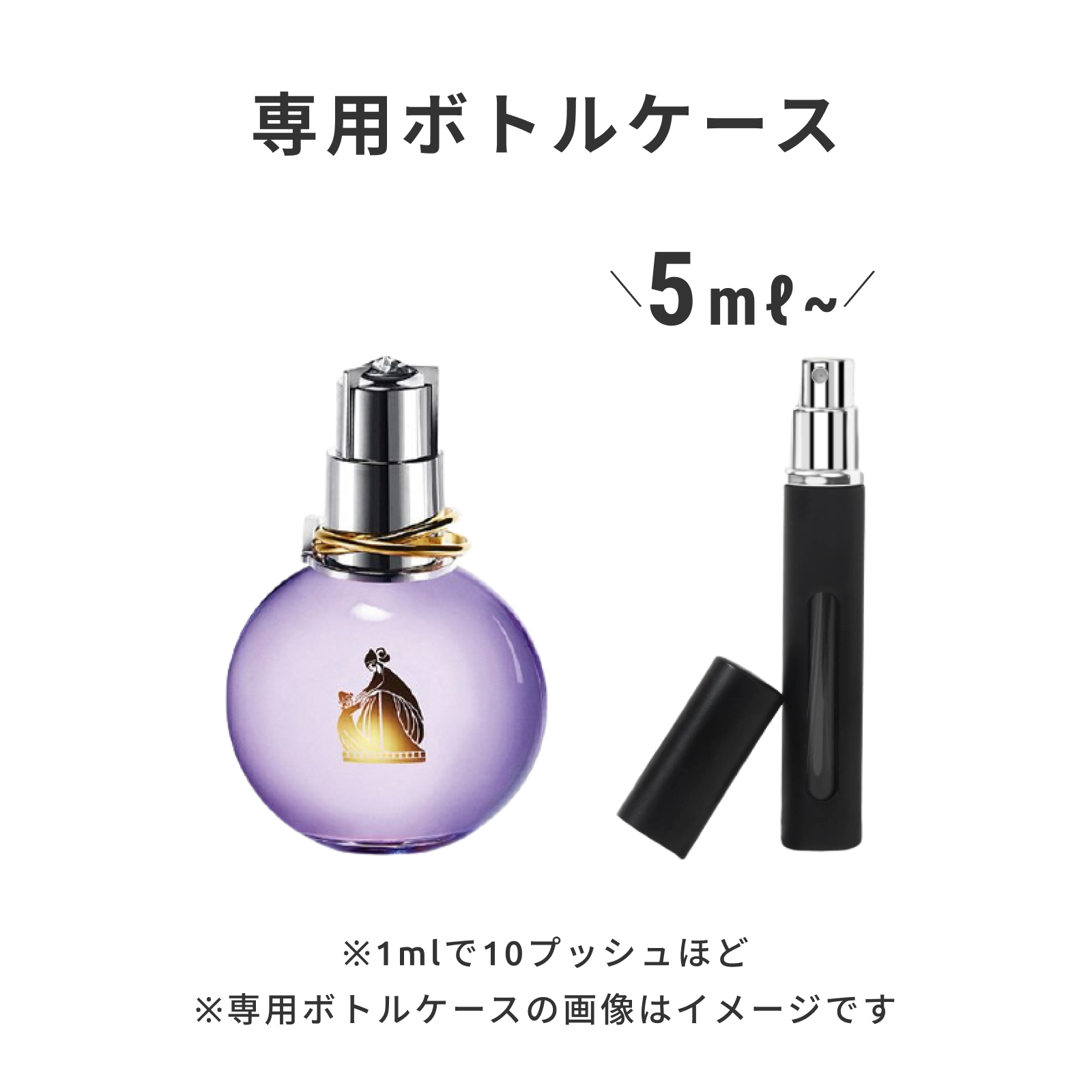 LANVIN（ランバン）｜エクラ・ドゥ・アルページュ オード パルファム