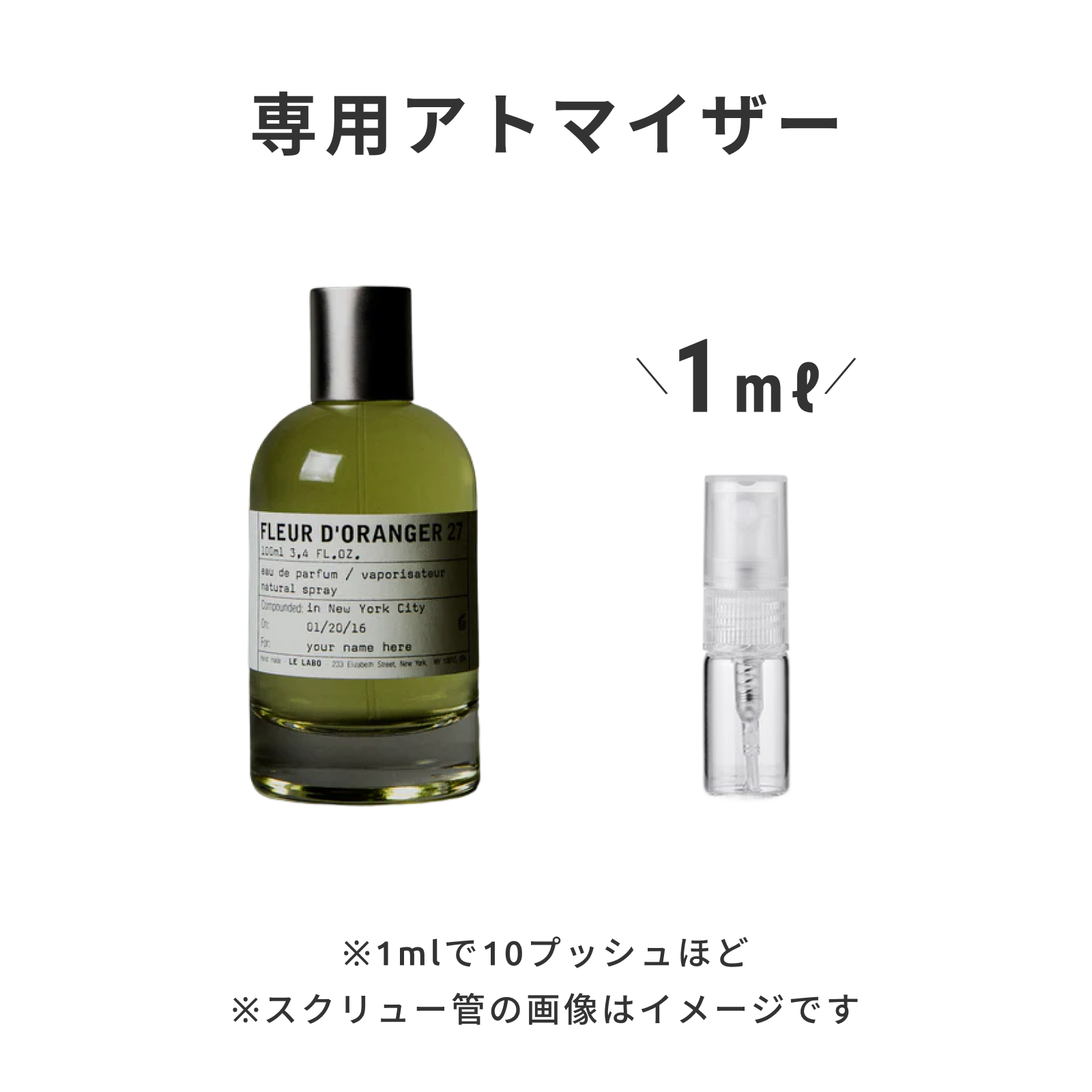 LE LABO(ル ラボ)|FLEUR D'ORANGER 27 eau de parfum