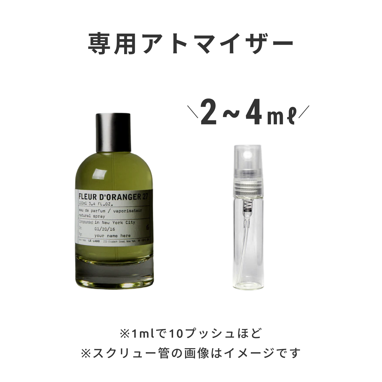 LE LABO(ル ラボ)|FLEUR D'ORANGER 27 eau de parfum