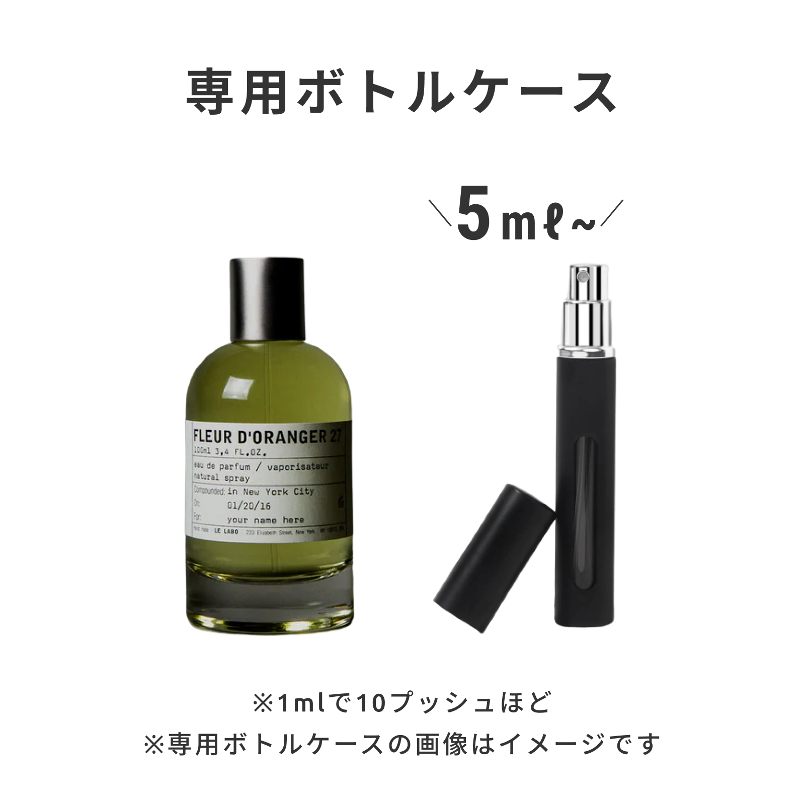 LE LABO(ル ラボ)|FLEUR D'ORANGER 27 eau de parfum