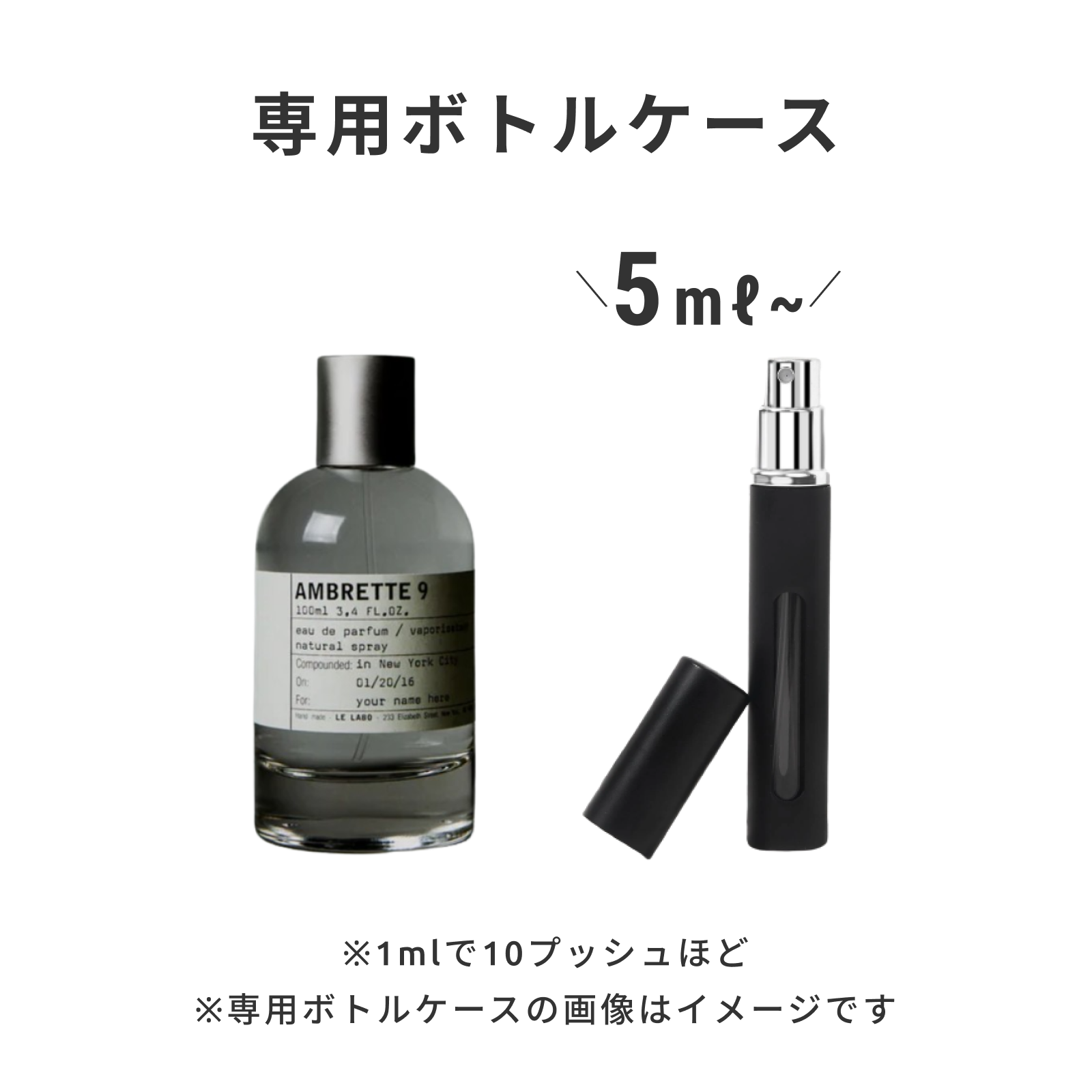 LE LABO（ル ラボ）｜AMBRETTE 9 eau de parfum
