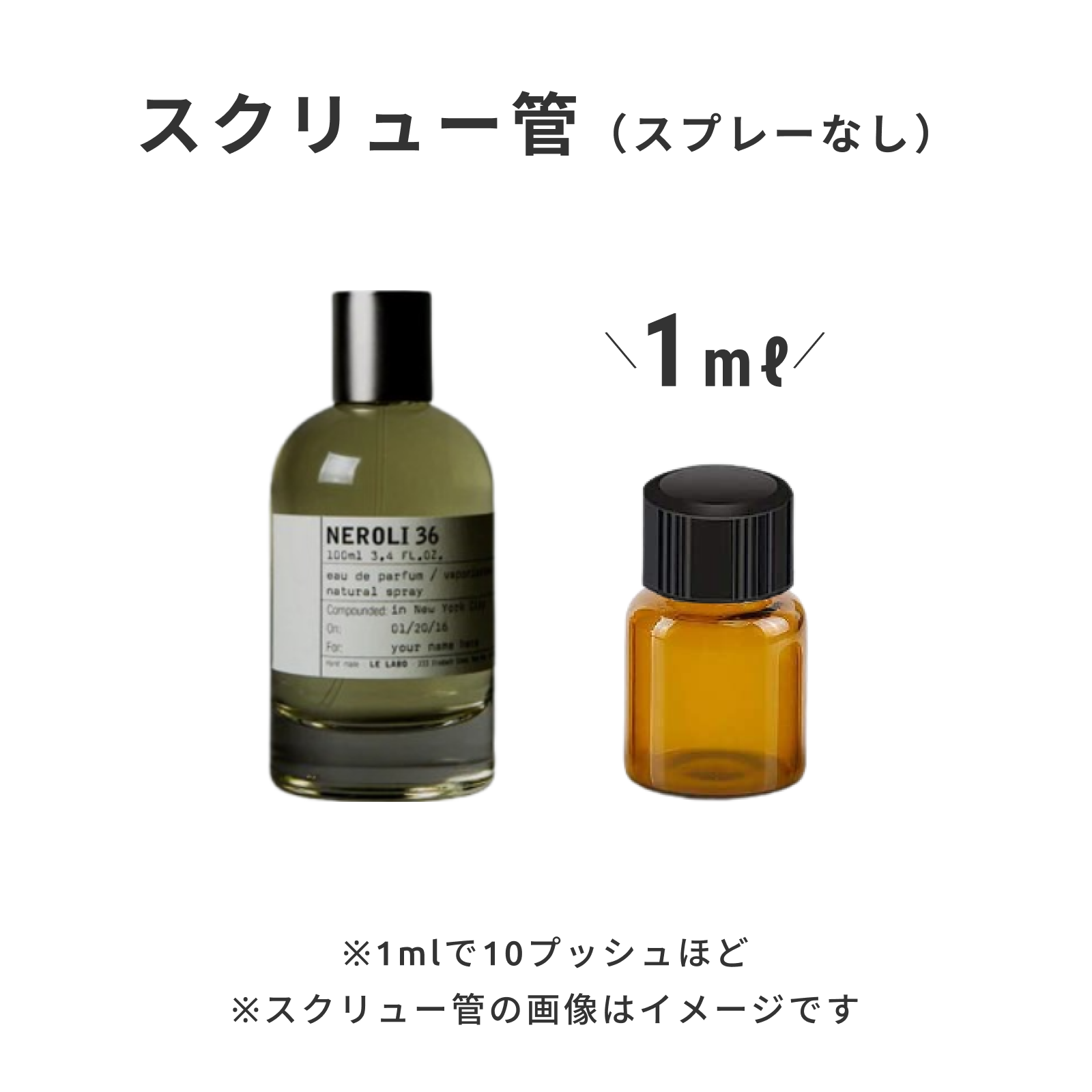 LE LABO(ル ラボ)|NEROLI 36 eau de parfum