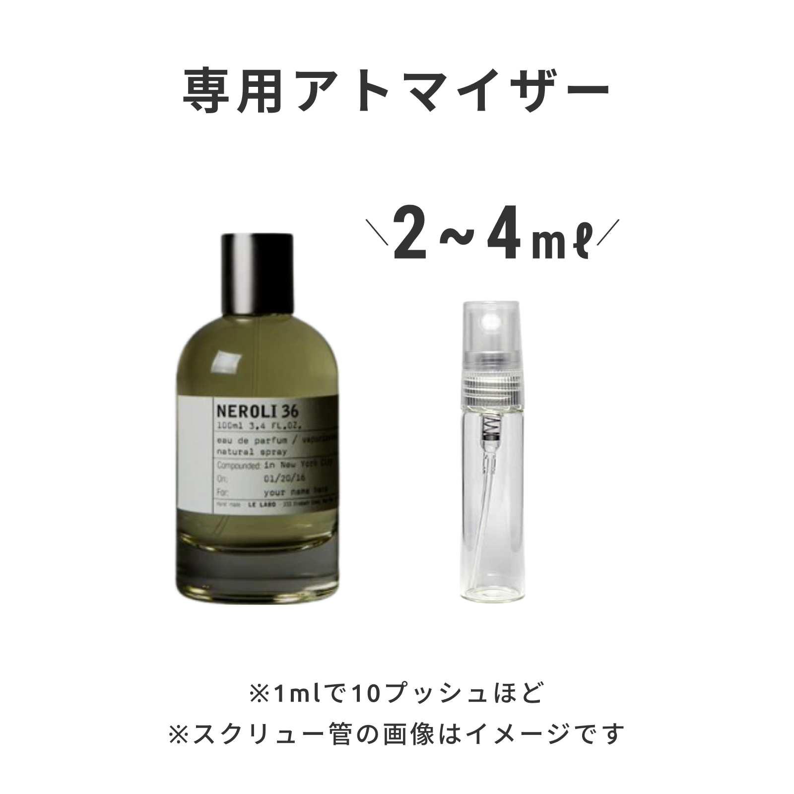 LE LABO(ル ラボ)|NEROLI 36 eau de parfum