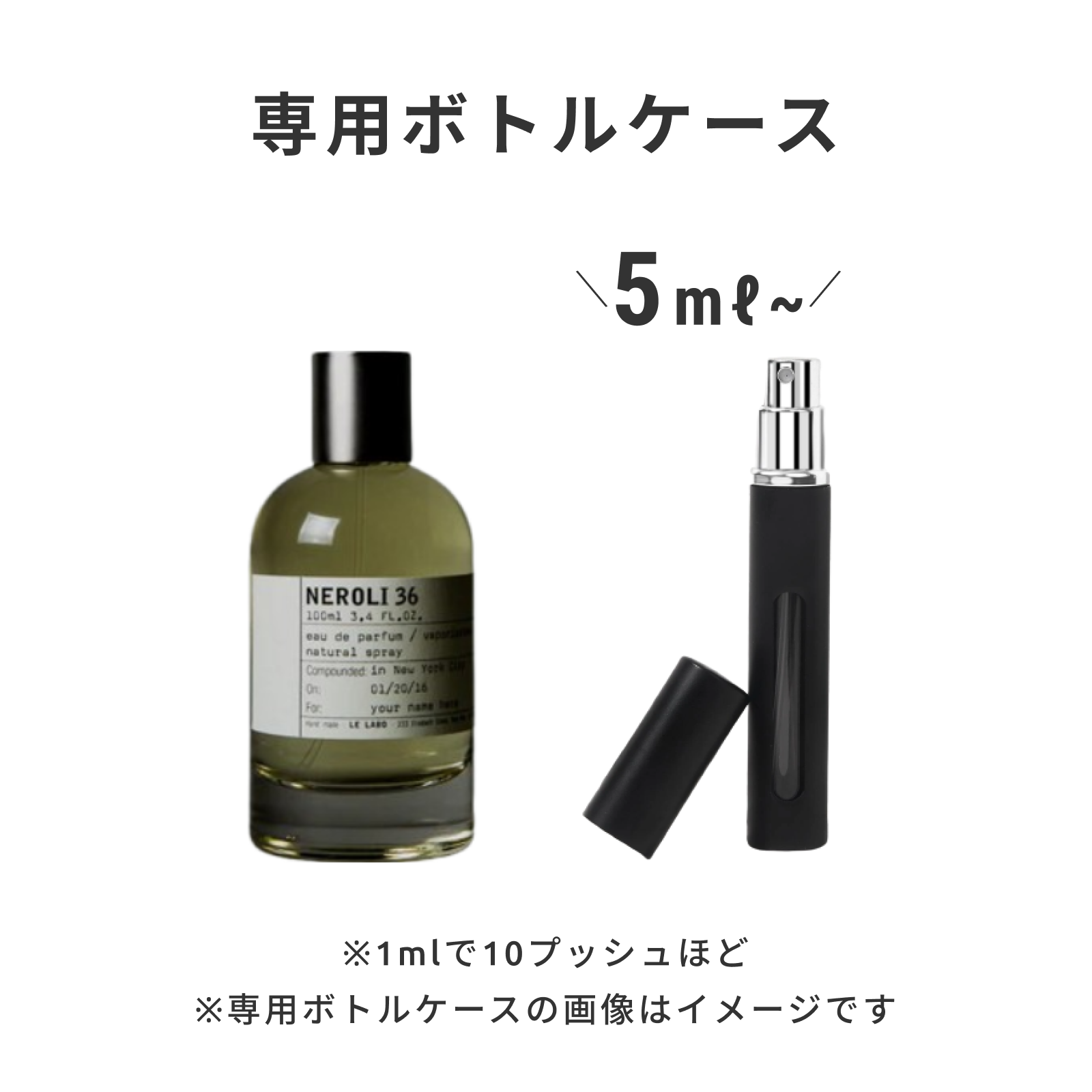 LE LABO(ル ラボ)|NEROLI 36 eau de parfum