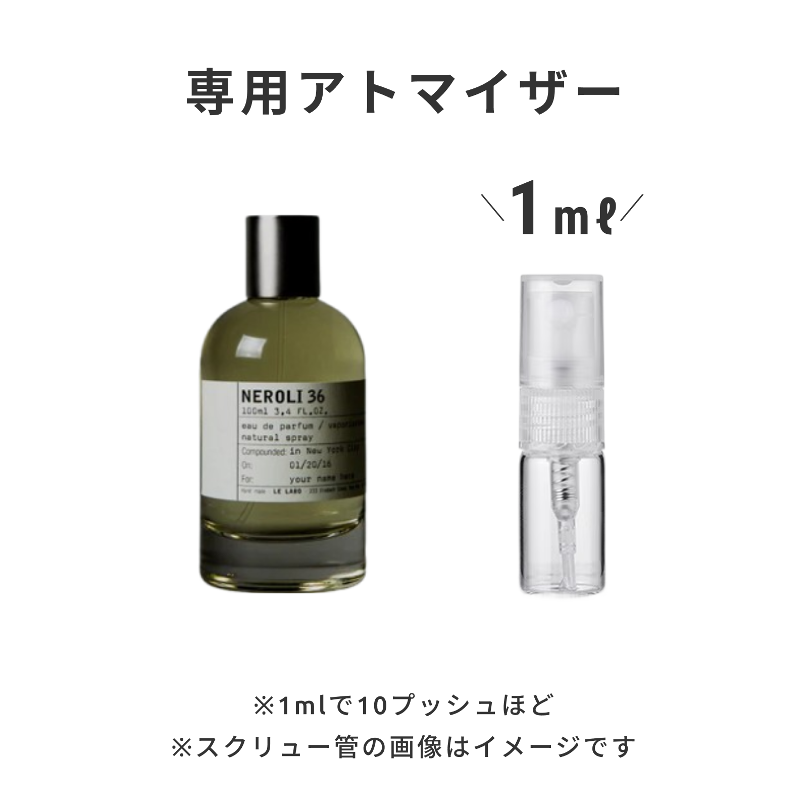 LE LABO（ル ラボ）｜NEROLI 36 eau de parfum