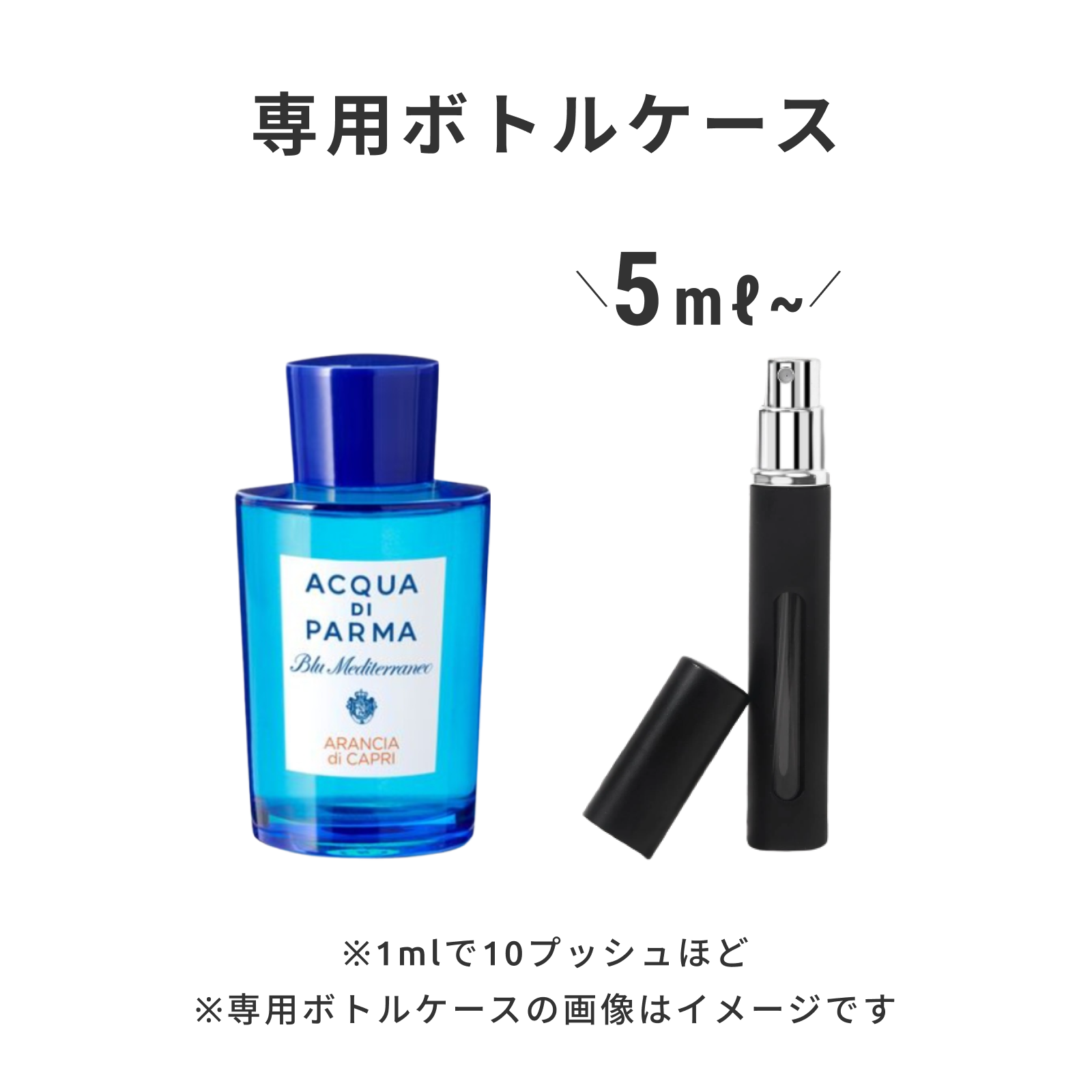 ACQUA DI PARMA（アクア ディ パルマ）｜アランチャ オーデトワレ