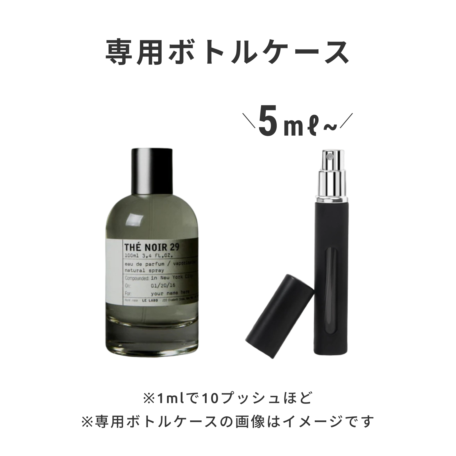 LE LABO（ル ラボ）｜THE NOIR 29 eau de parfum