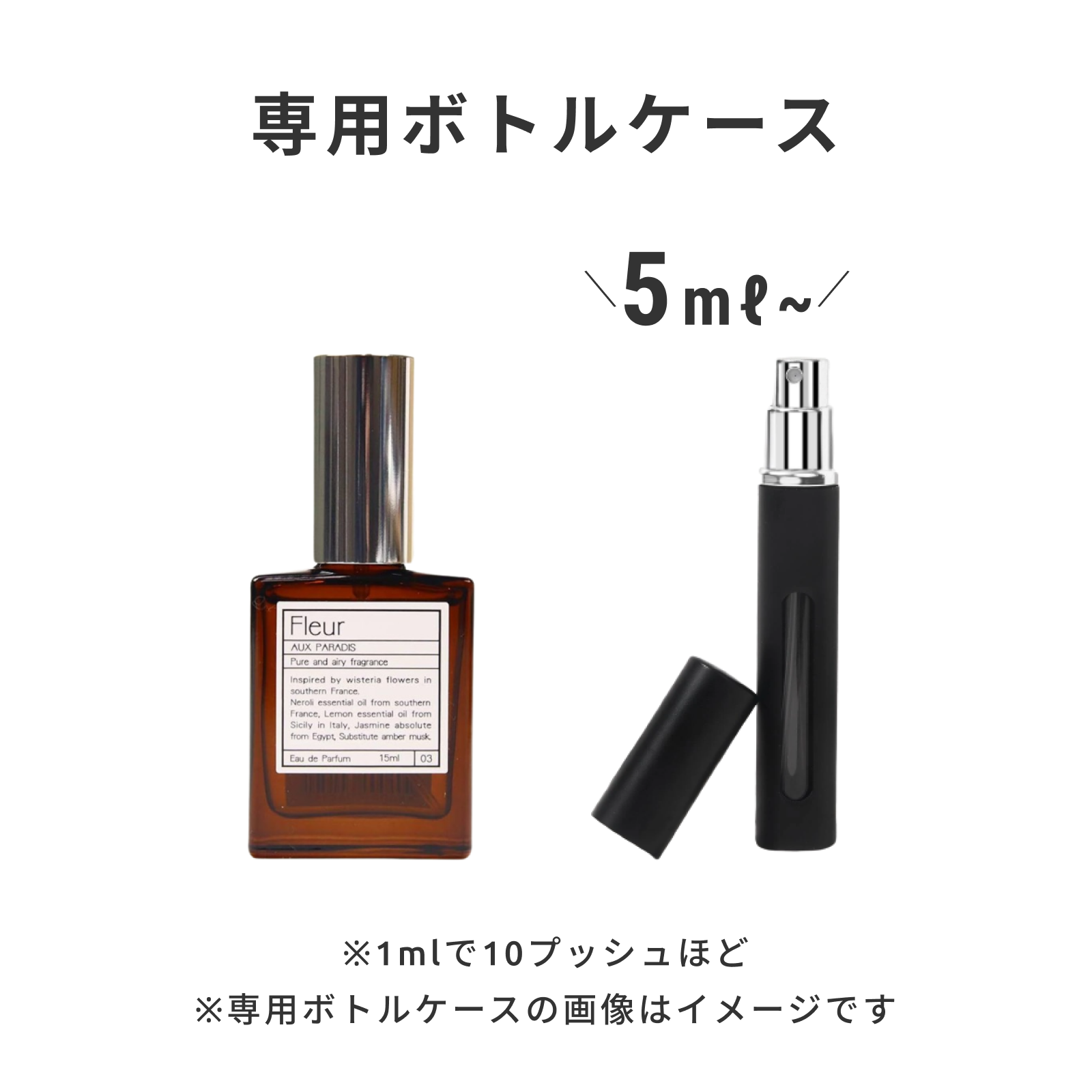 AUX PARADIS（オゥパラディ）｜フルール オードパルファム