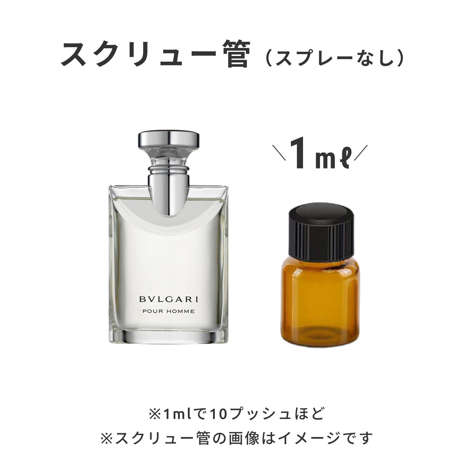 BVLGARI（ブルガリ）｜プールオム オードトワレ