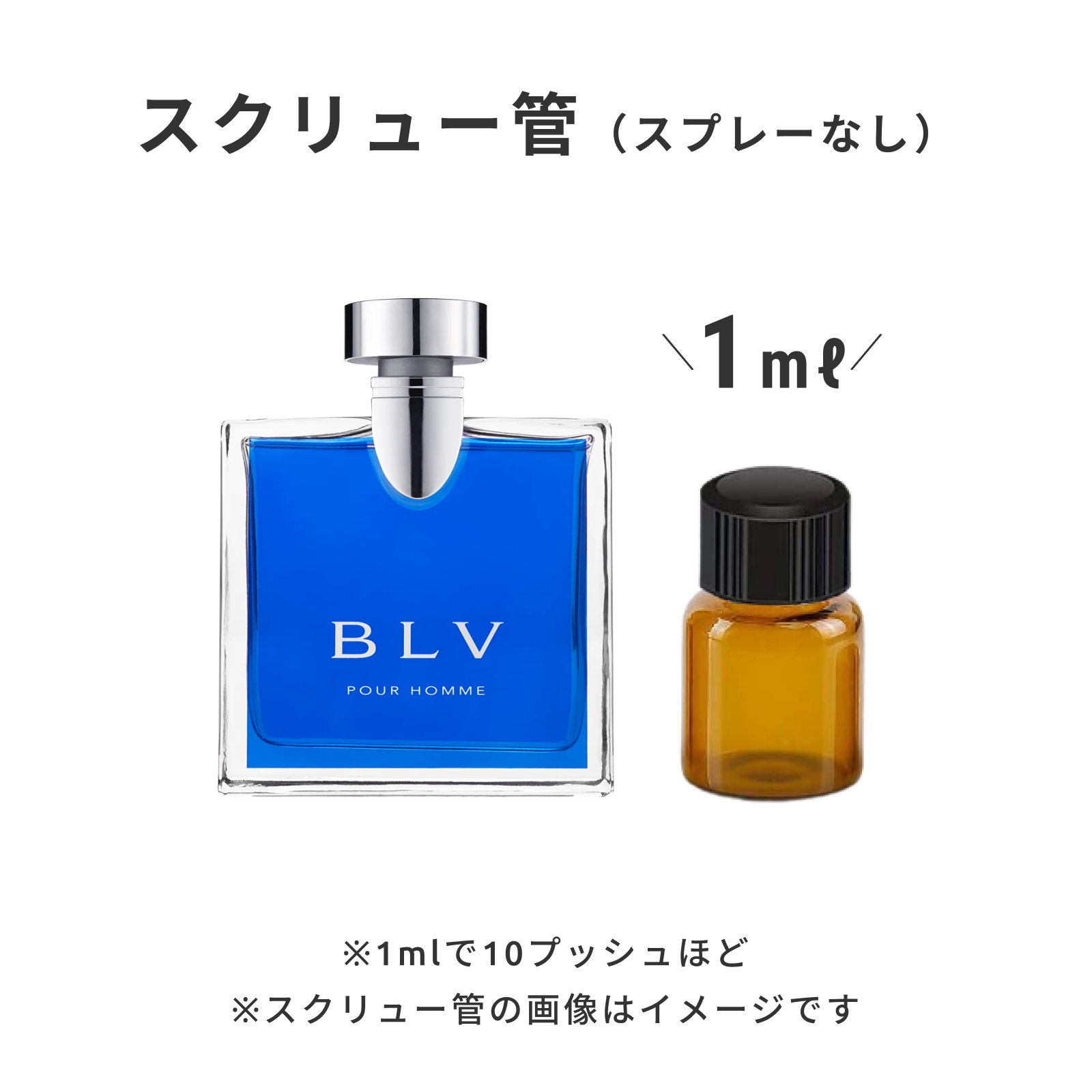 BVLGARI（ブルガリ）｜ブルガリ ブルー プールオム オードトワレ