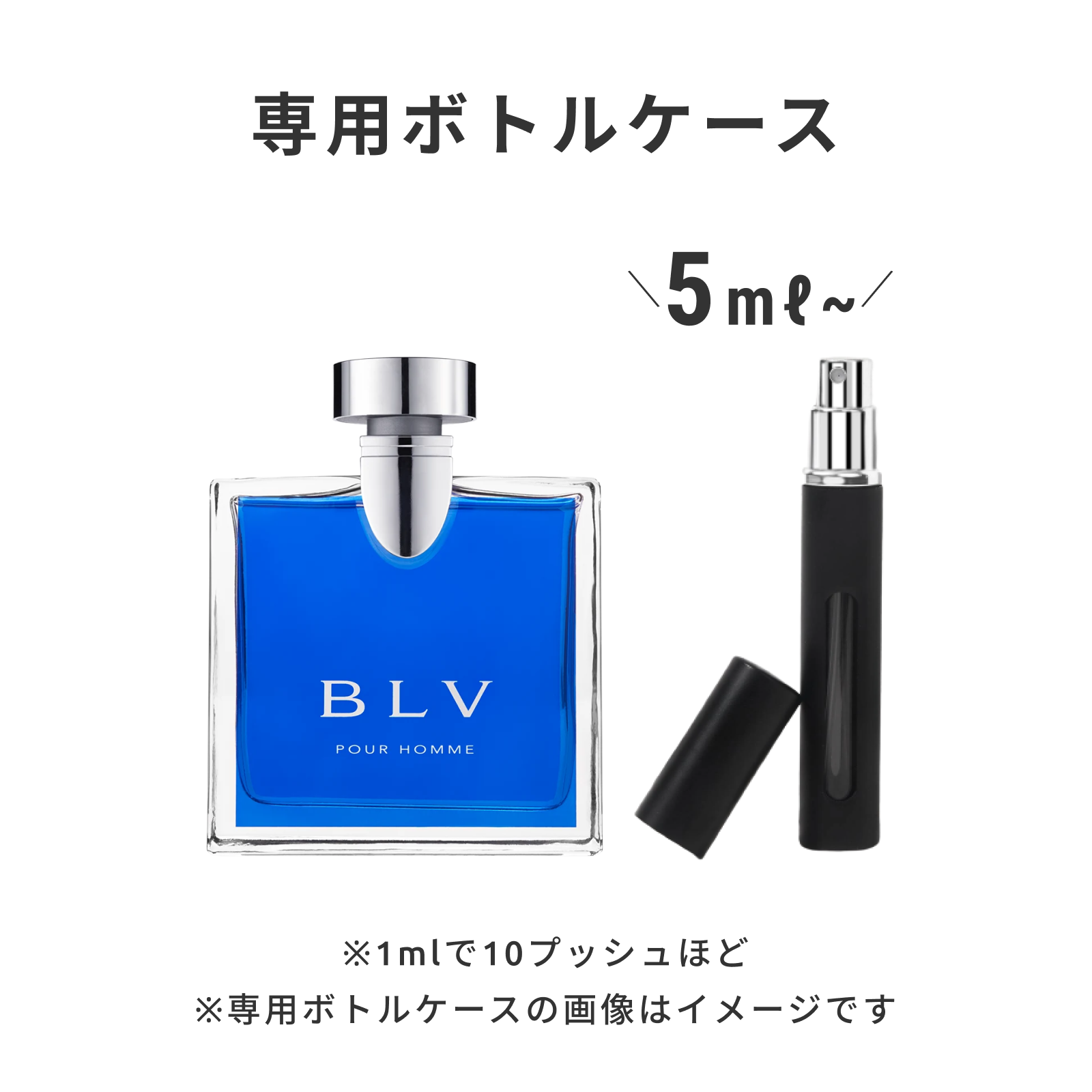 BVLGARI（ブルガリ）｜ブルガリ ブルー プールオム オードトワレ