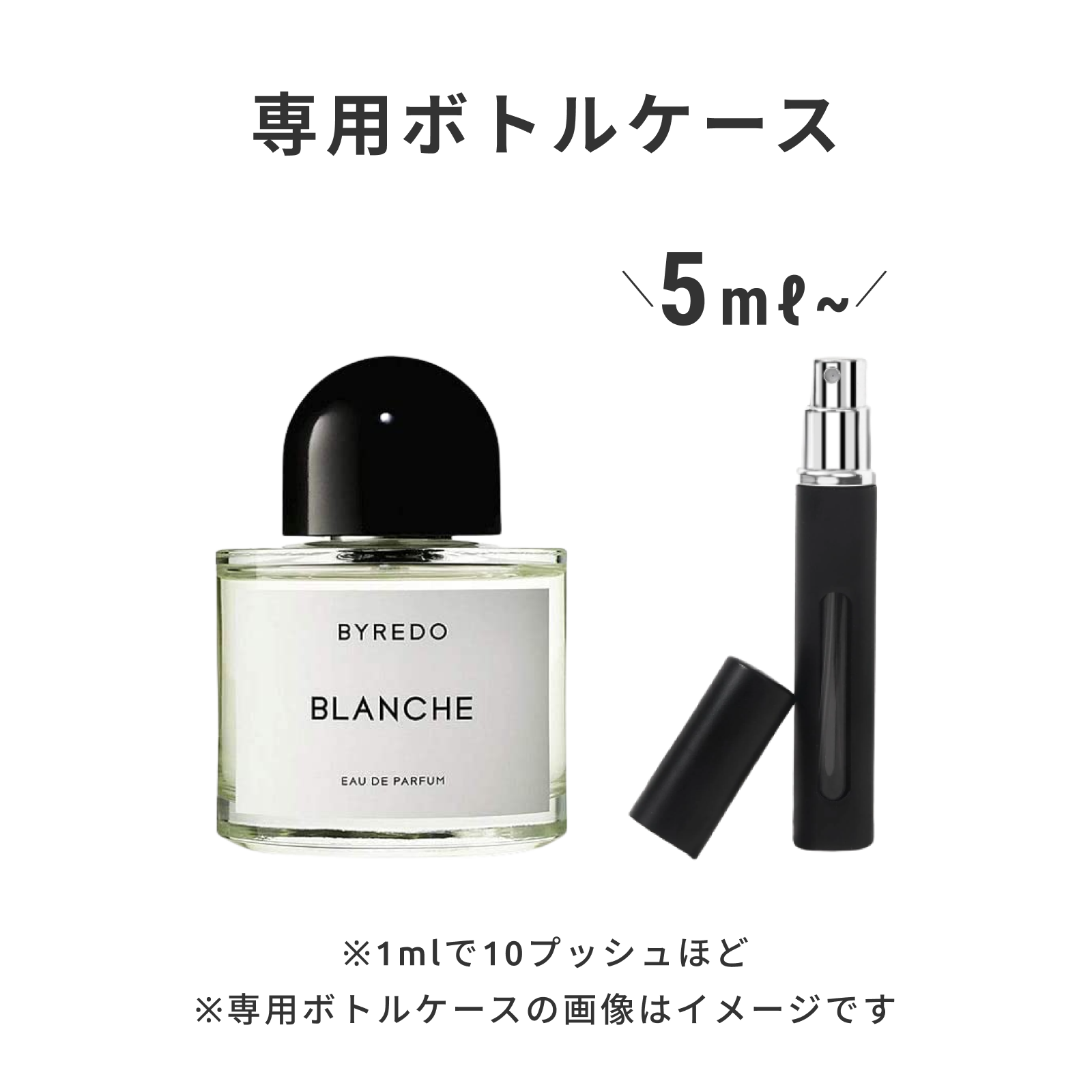 BYREDO(バイレード)|オードパルファン ブランシュ