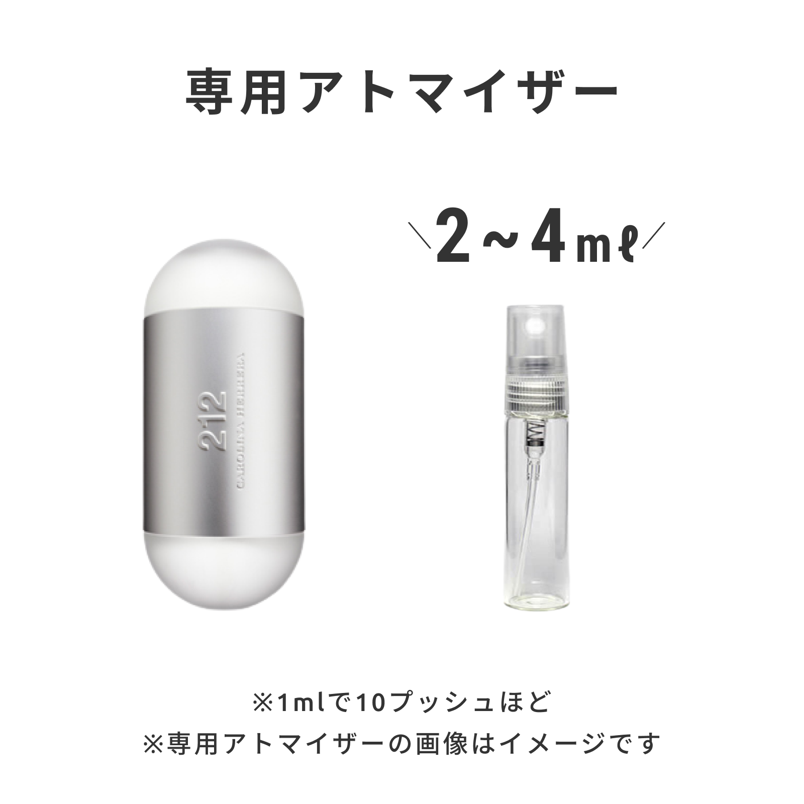 CAROLINA HERRERA（キャロライナヘレラ）｜212 オーデトワレ