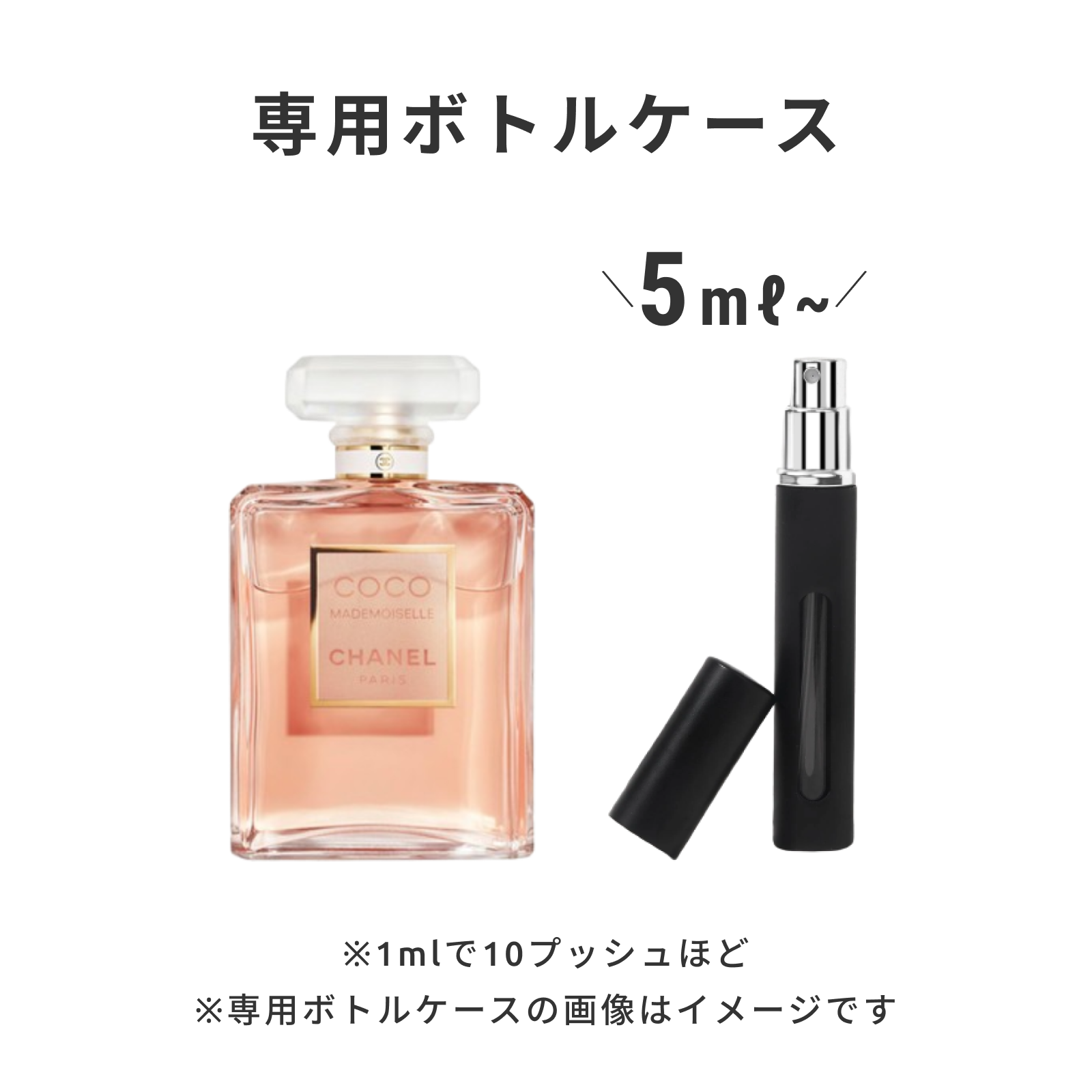 CHANEL(シャネル)|ココ マドモアゼル オードゥ パルファム