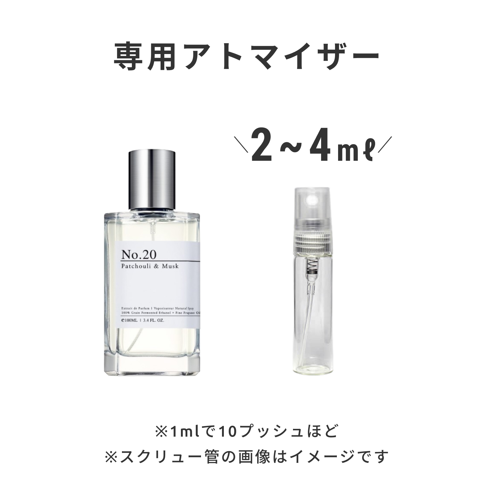 Nichic（ニチック）｜No.20 ピオニー＆ホワイトムスク Extrait de Parfum