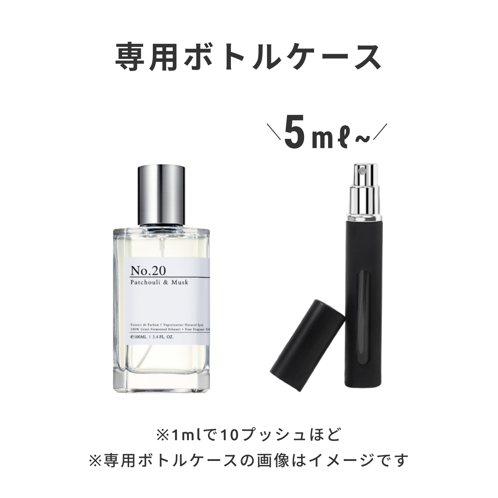 Nichic（ニチック）｜No.20 ピオニー＆ホワイトムスク Extrait de Parfum