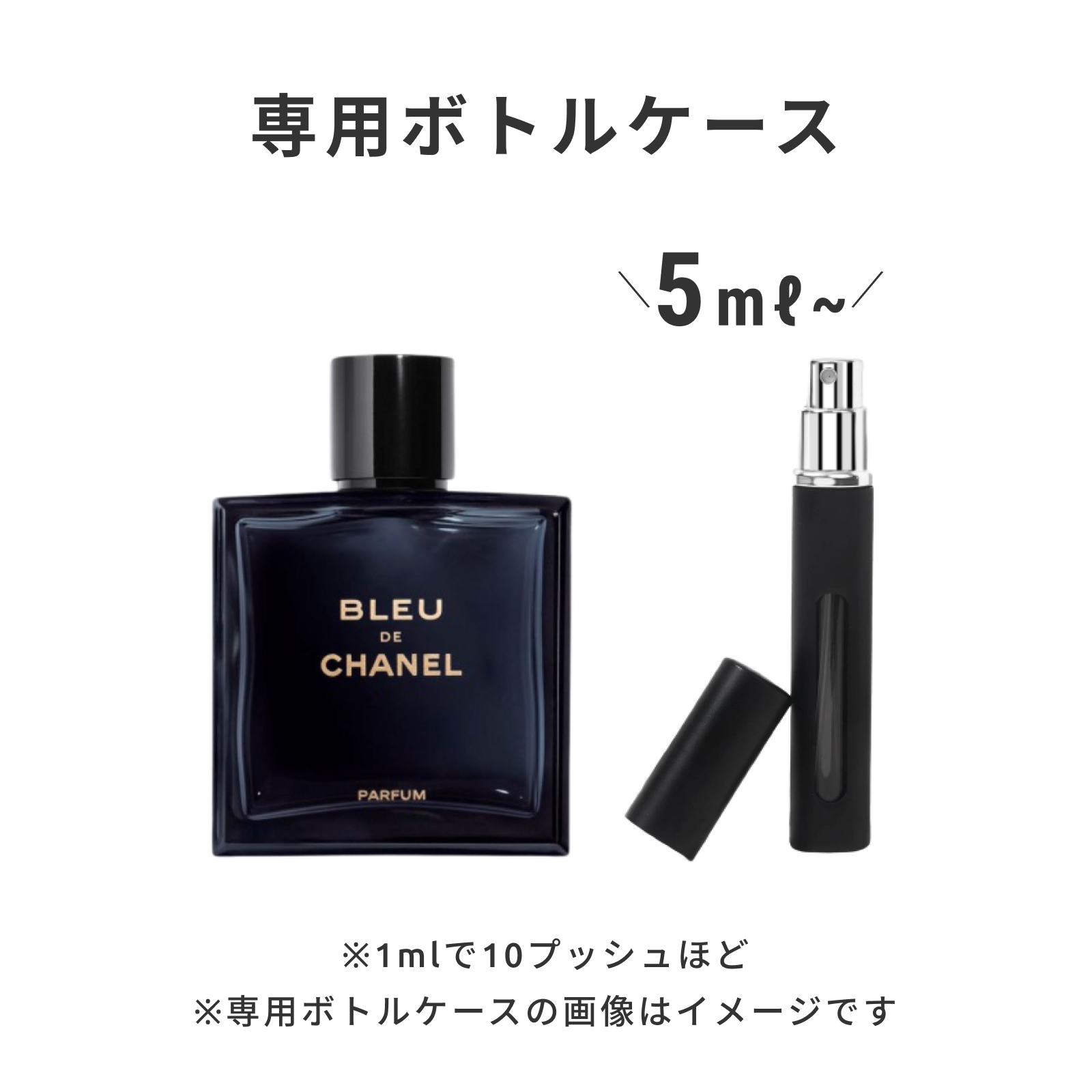 CHANEL（シャネル）｜ブルー ドゥ シャネル パルファム | 香水