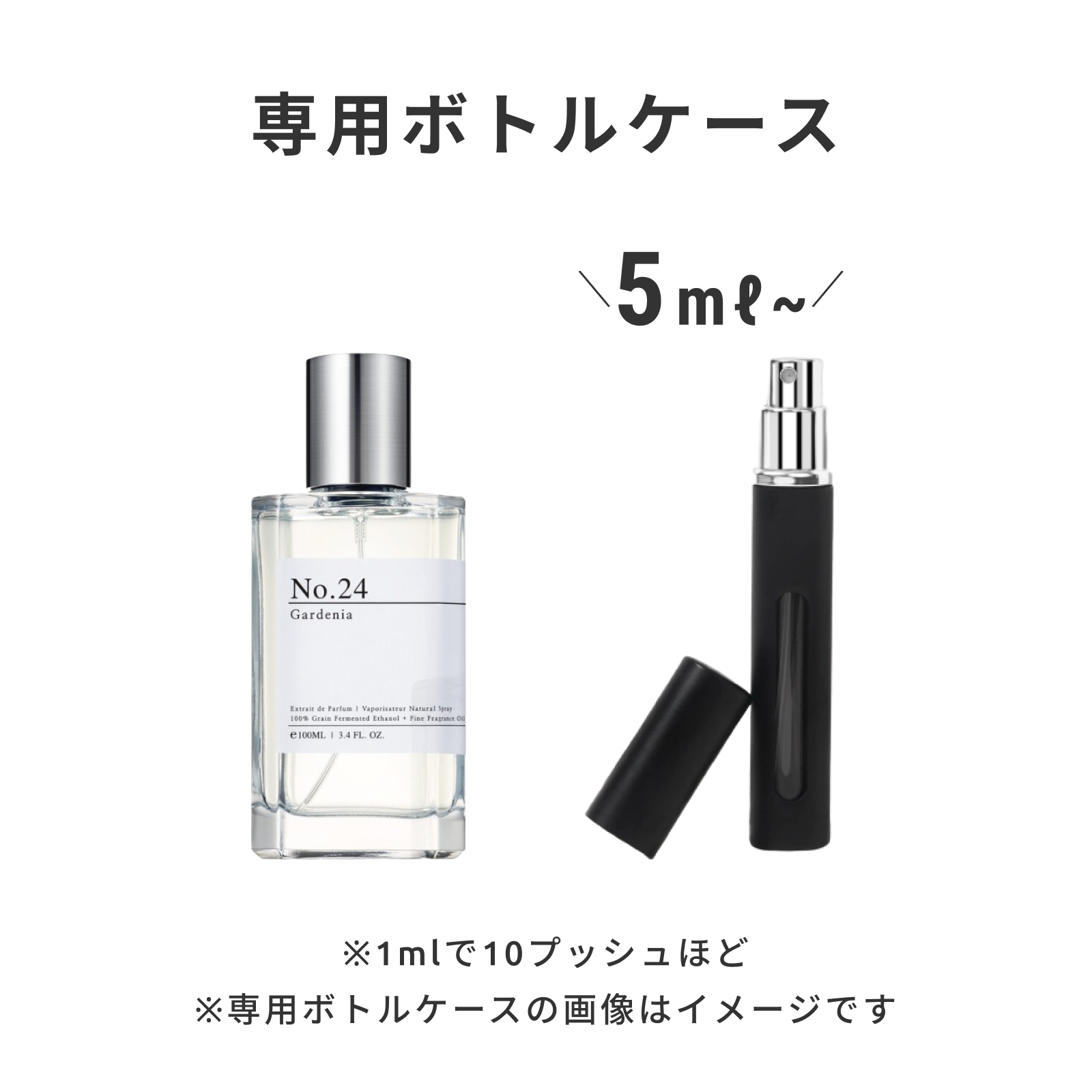 Nichic（ニチック）｜No.24 ガーデニア Extrait de Parfum