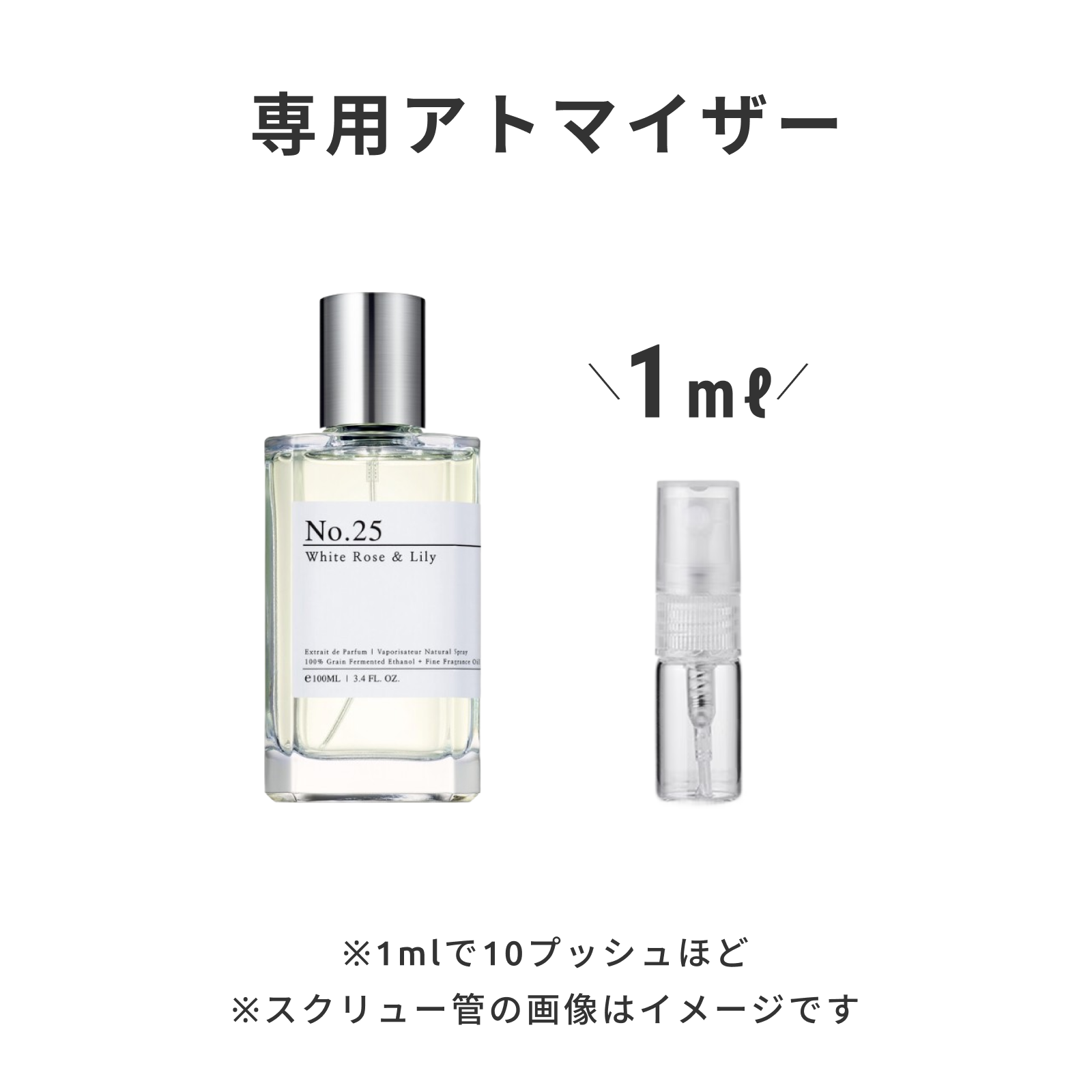 Nichic(ニチック)|No.24 ガーデニア Extrait de Parfum