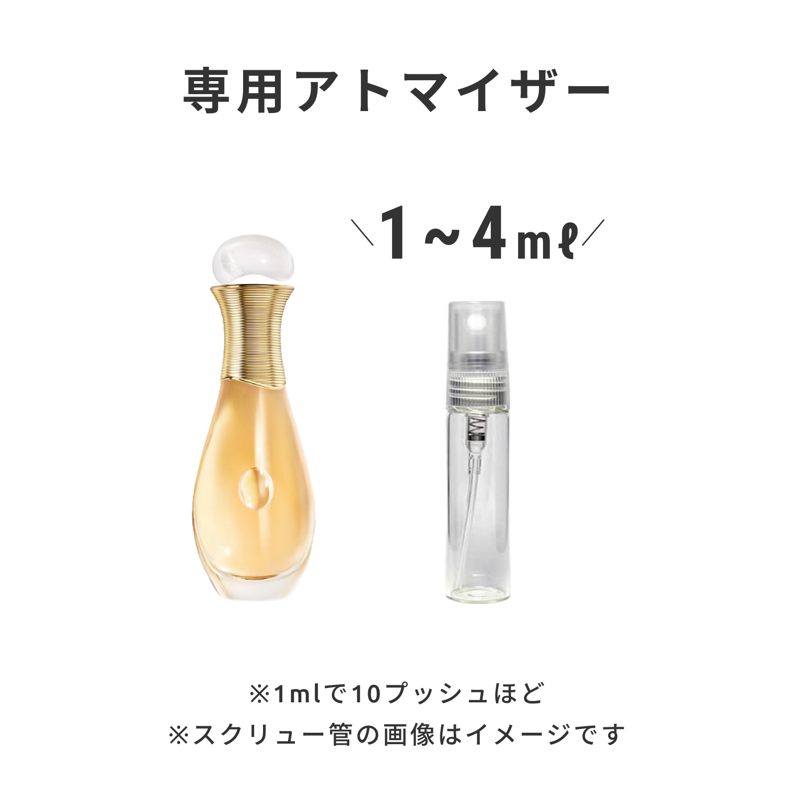 Dior(ディオール)|ジャドール ヘア ミスト