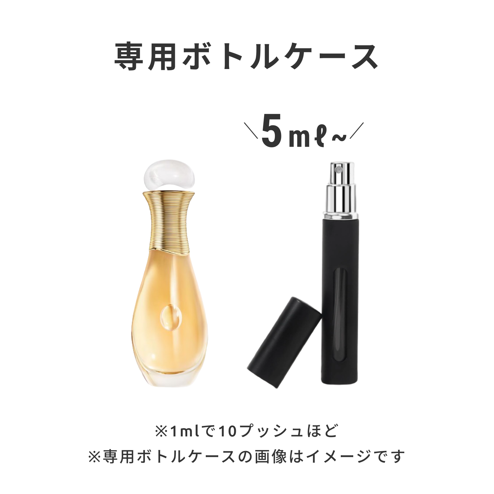 Dior(ディオール)|ジャドール ヘア ミスト