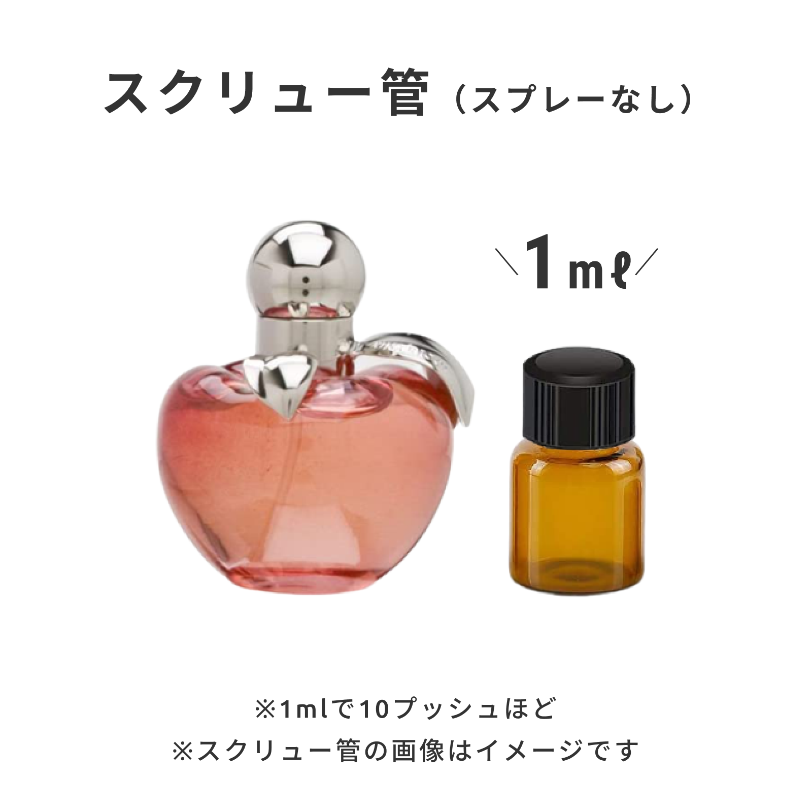 NINA RICCI（ニナ リッチ）｜ニナ オーデトワレ