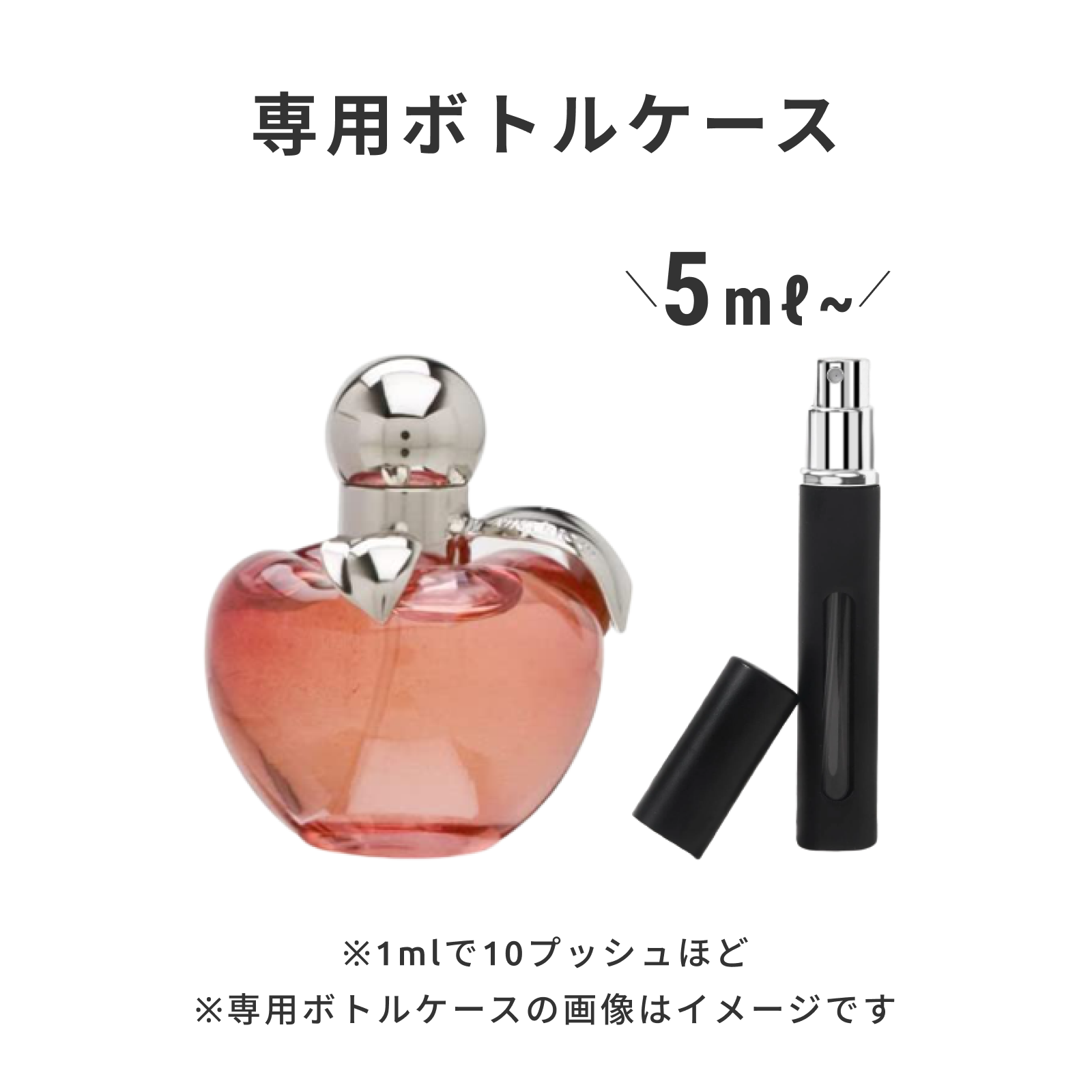 NINA RICCI（ニナ リッチ）｜ニナ オーデトワレ