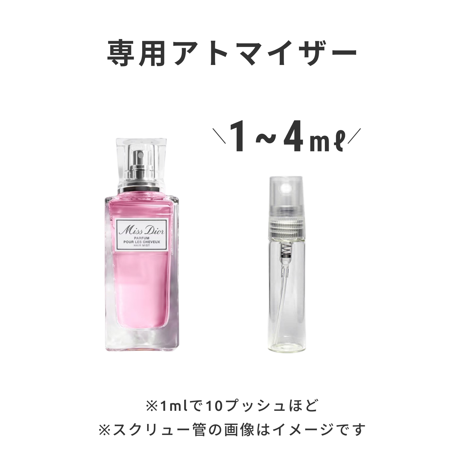 Dior（ディオール）｜ミス ディオール ヘアミスト | ヘアミスト