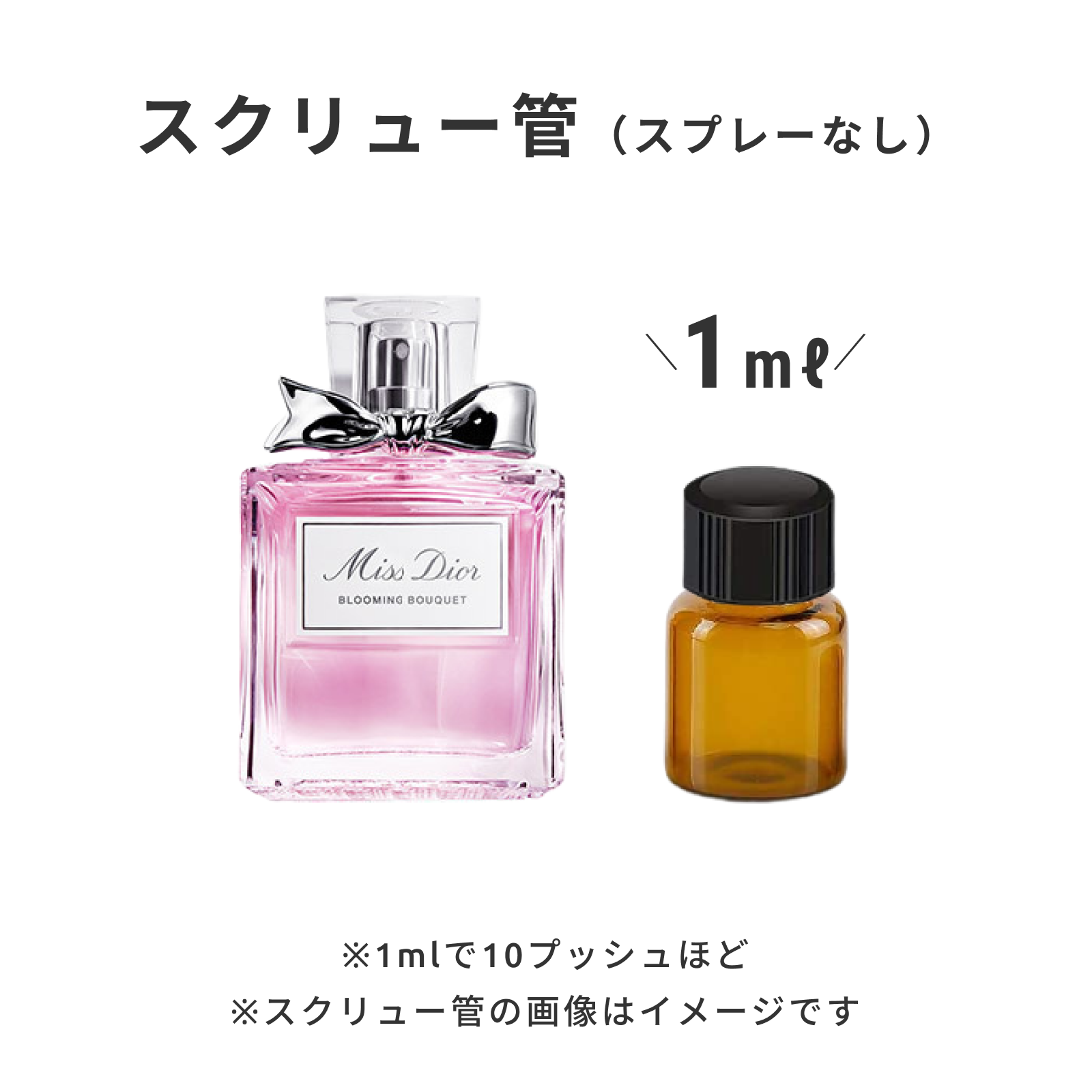 Dior（ディオール）｜ミス ディオール ブルーミング ブーケ オードゥ トワレ