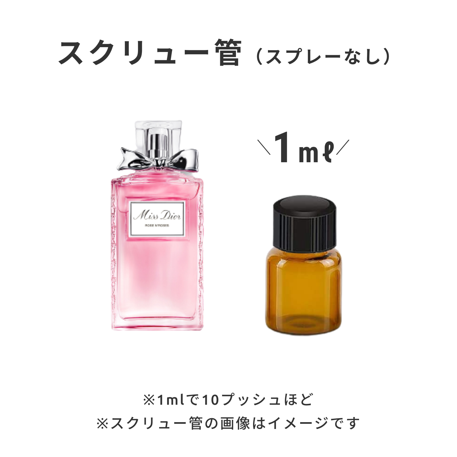 Dior（ディオール）｜ミス ディオール ローズ&ローズ